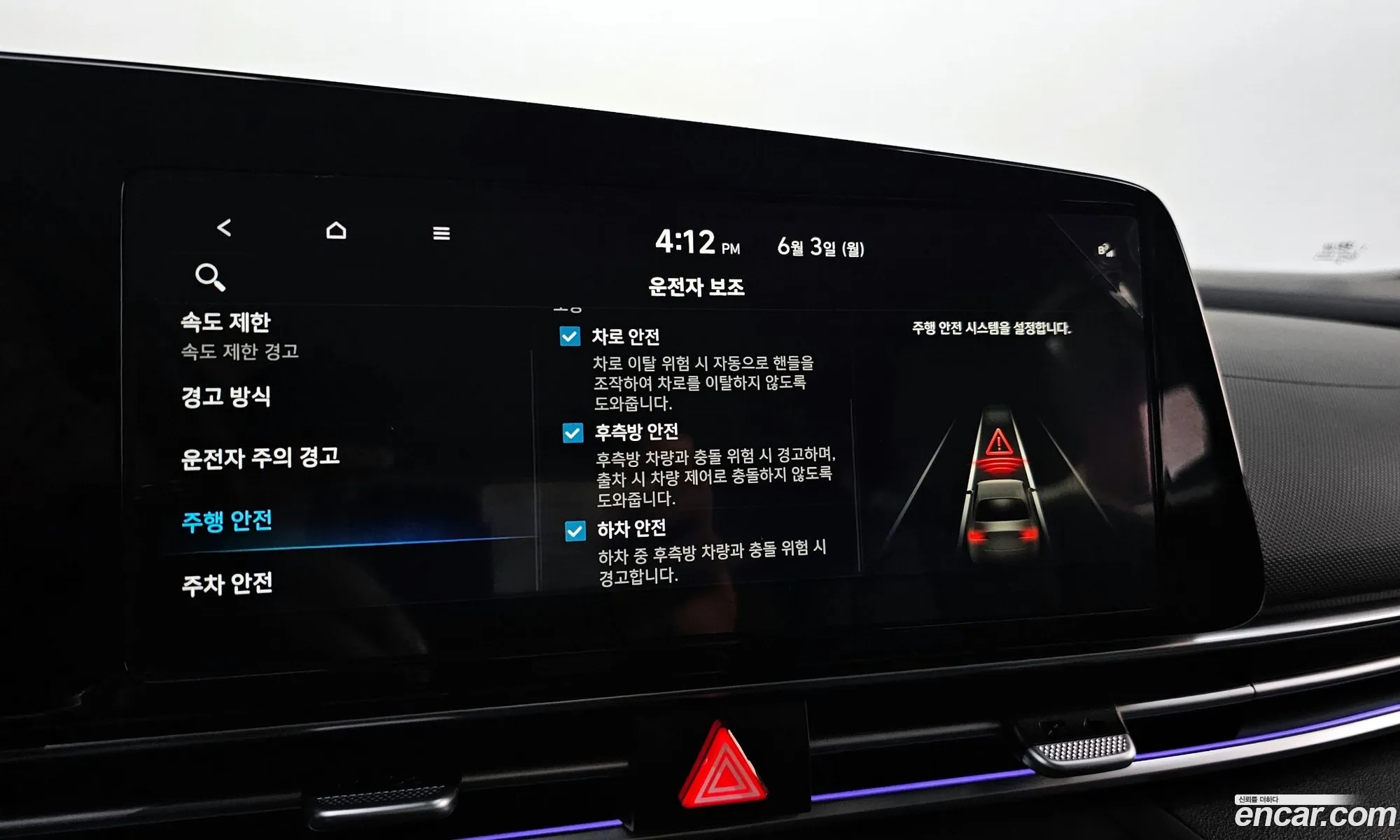 Korex Auto Trade - фотография 13209647