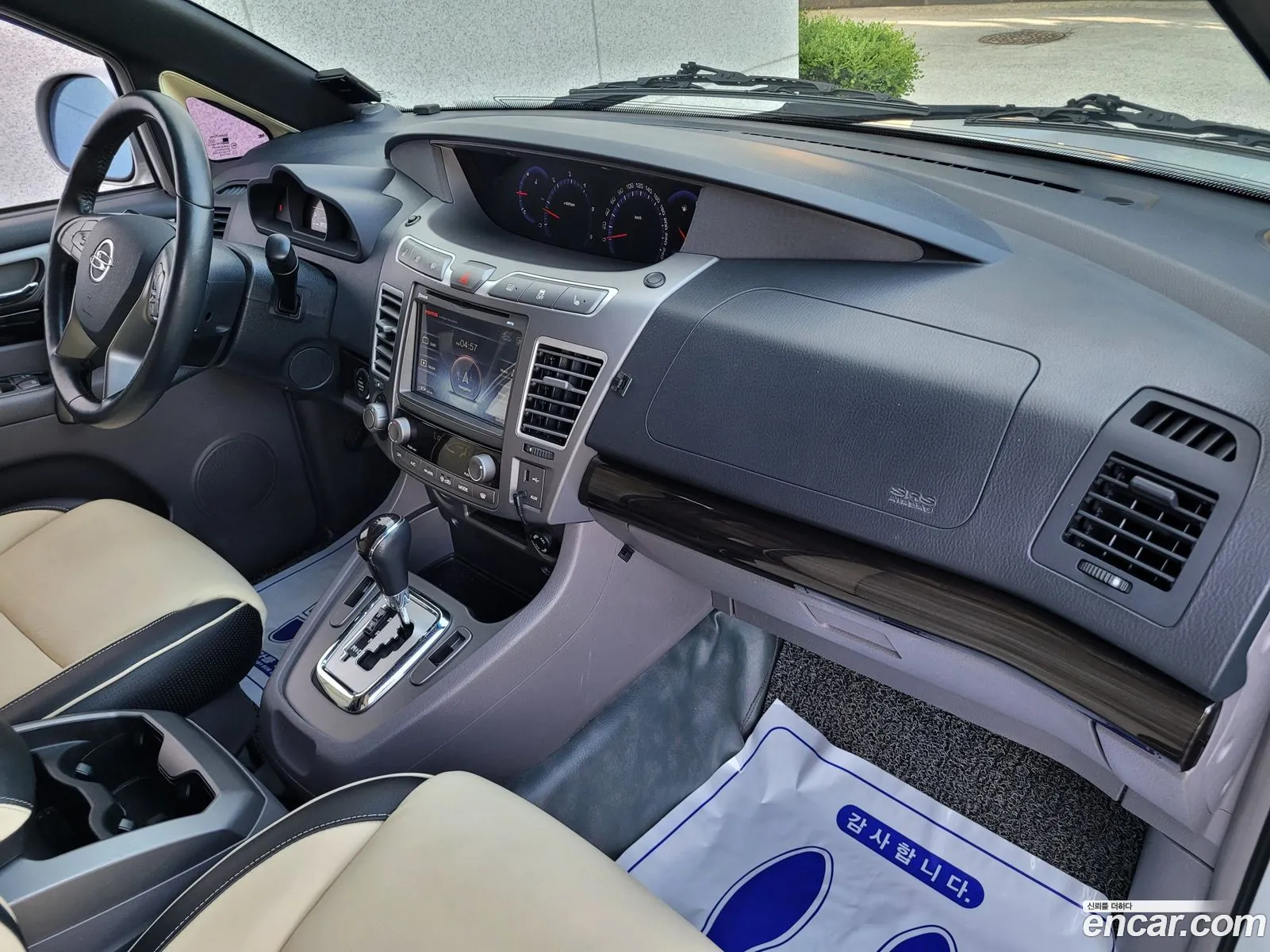 Korex Auto Trade - фотография 2076387