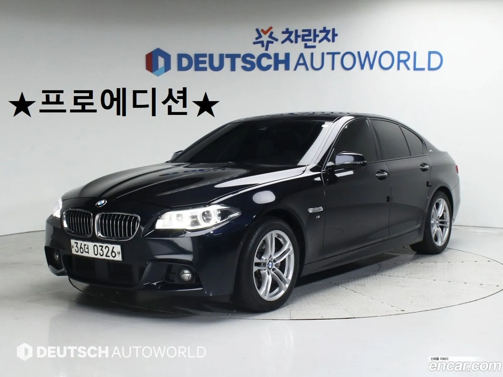 Korex Auto Trade - фотография 8732