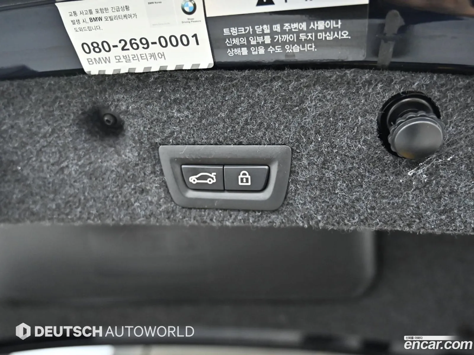 Korex Auto Trade - фотография 8751