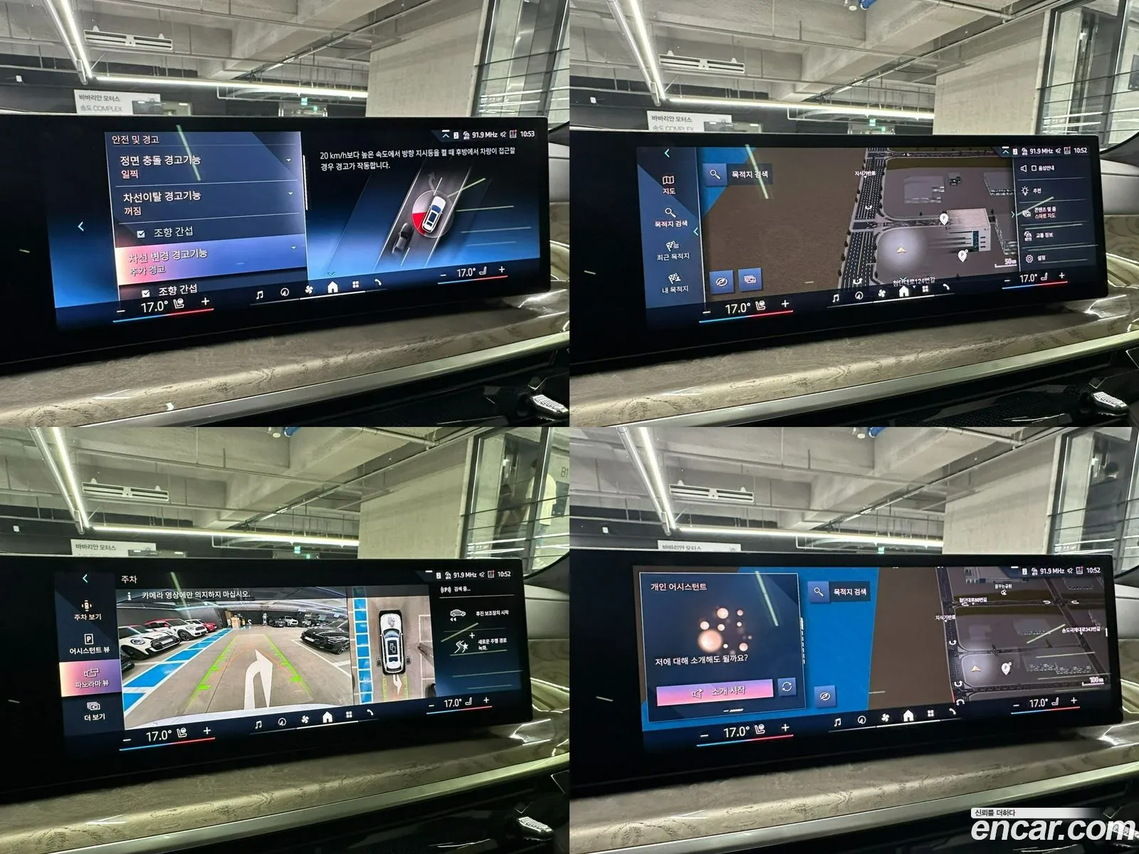 Korex Auto Trade - фотография 203263