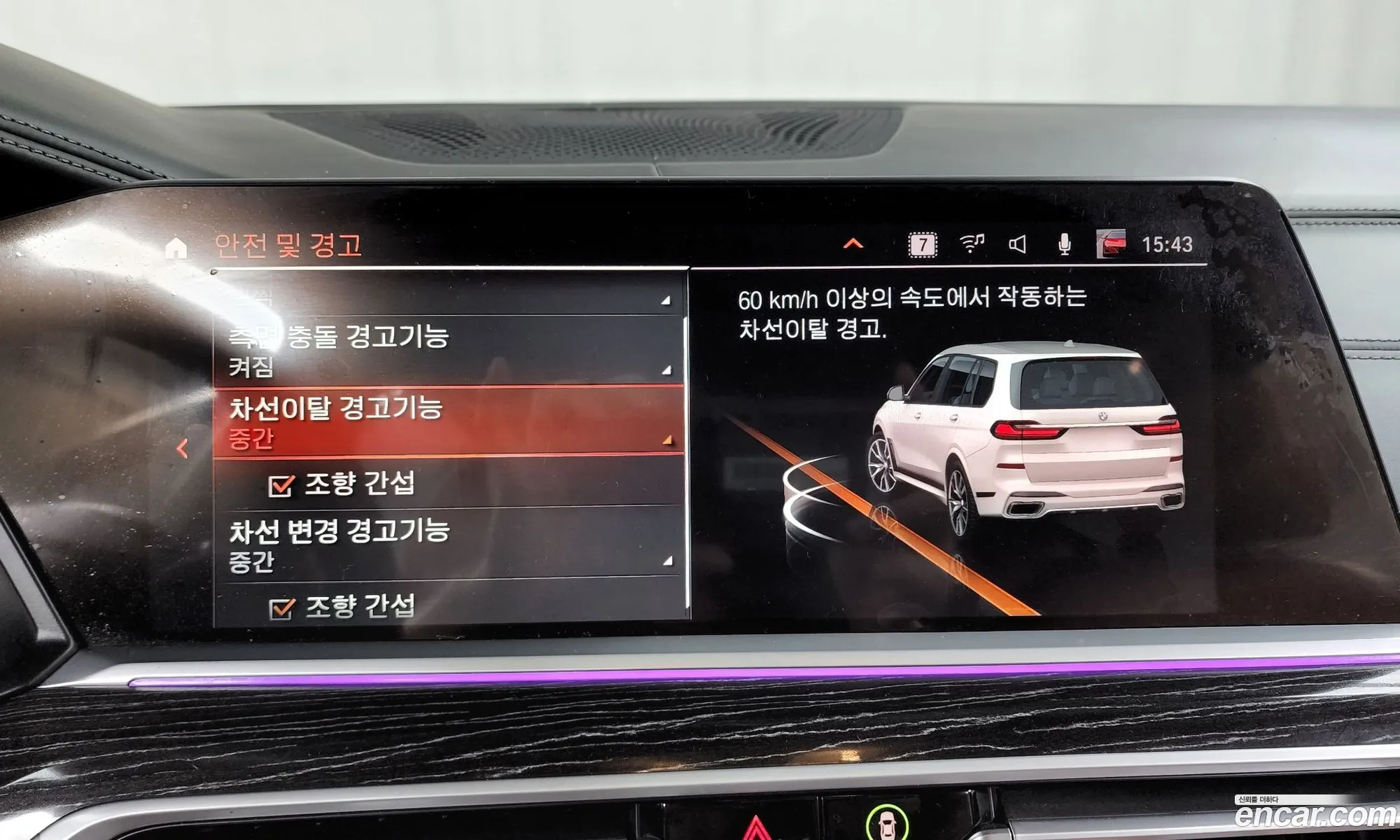 Korex Auto Trade - фотография 12513515
