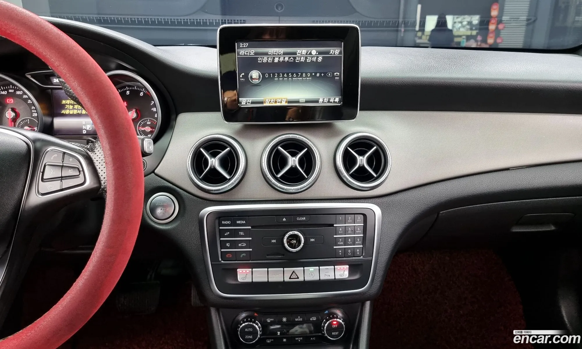 Korex Auto Trade - фотография 12698631