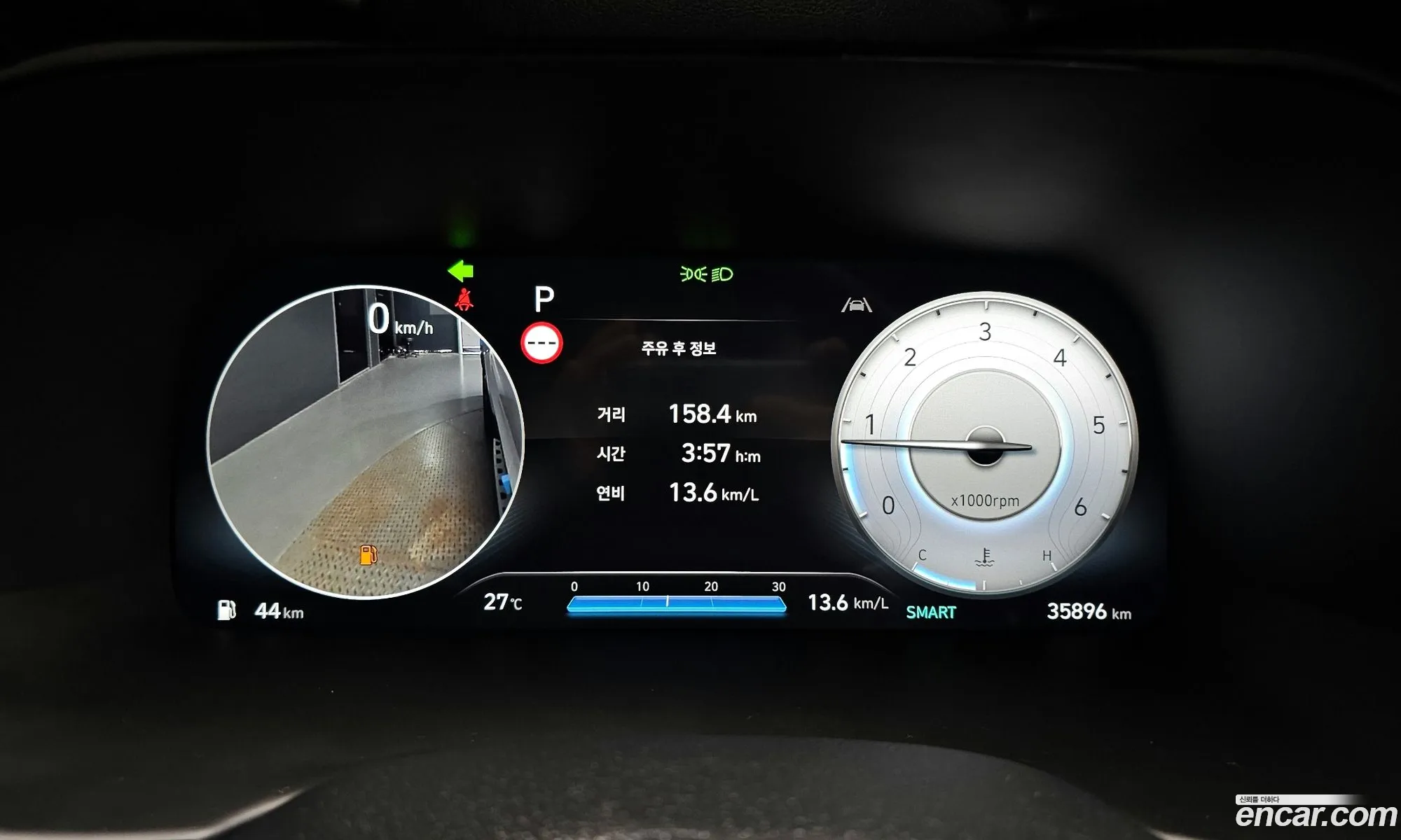 Korex Auto Trade - фотография 13189522