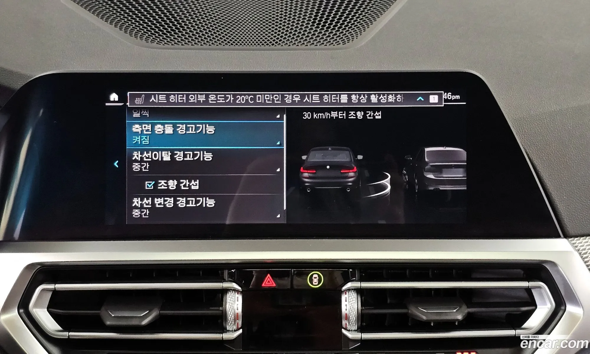 Korex Auto Trade - фотография 12486736