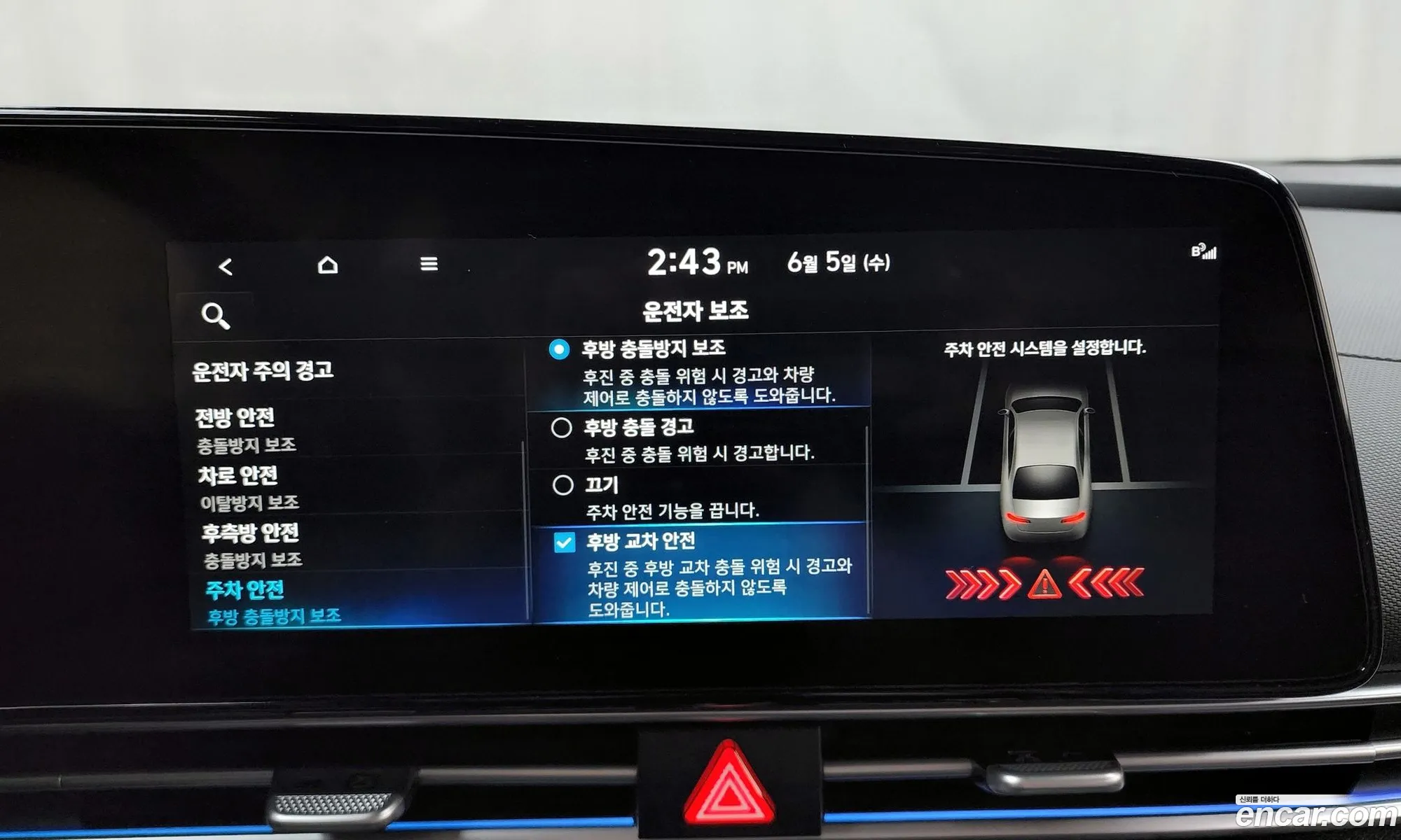 Korex Auto Trade - фотография 11496335