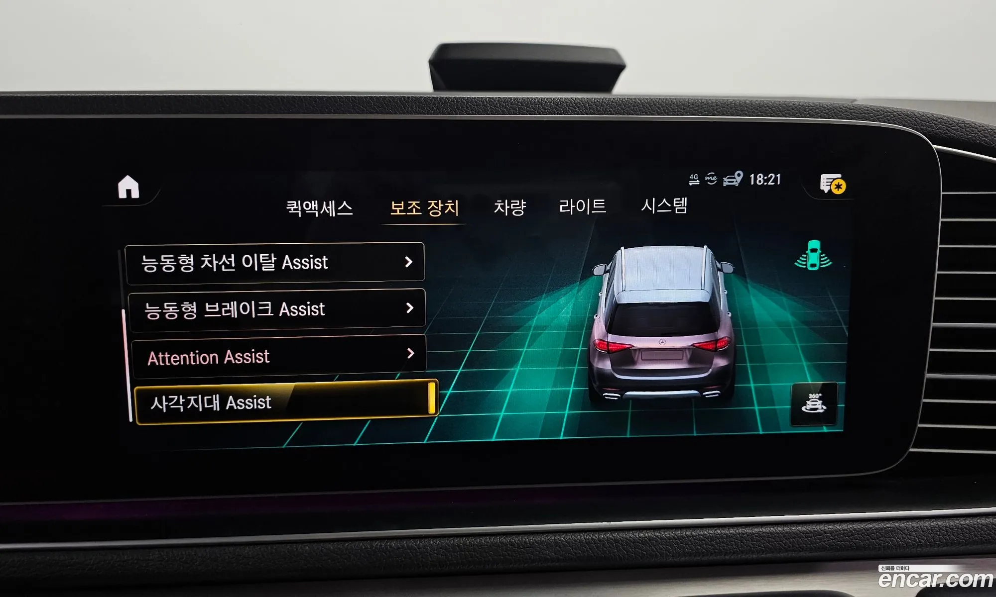 Korex Auto Trade - фотография 12782558