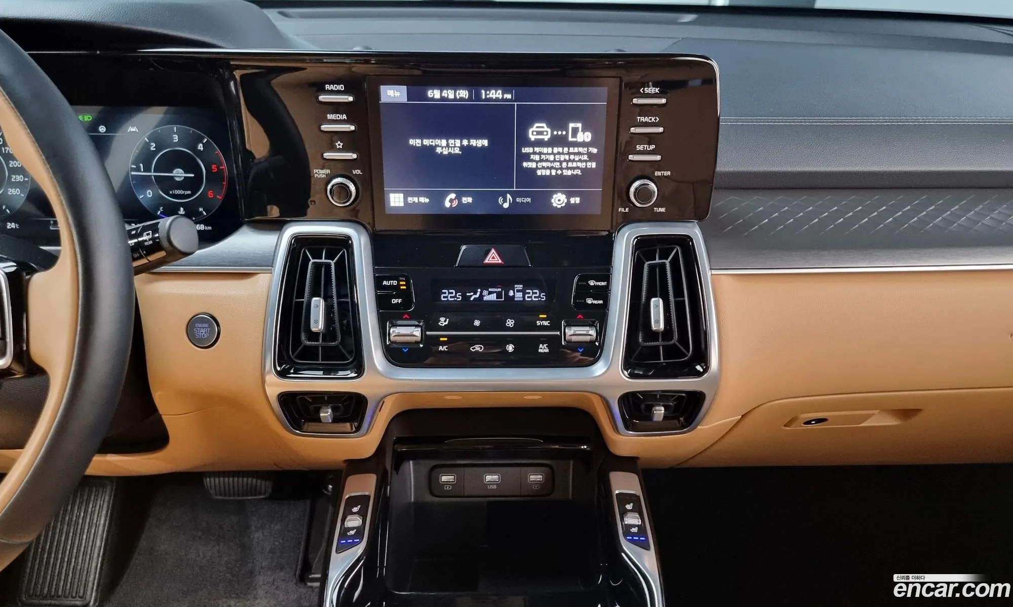 Korex Auto Trade - фотография 13056466