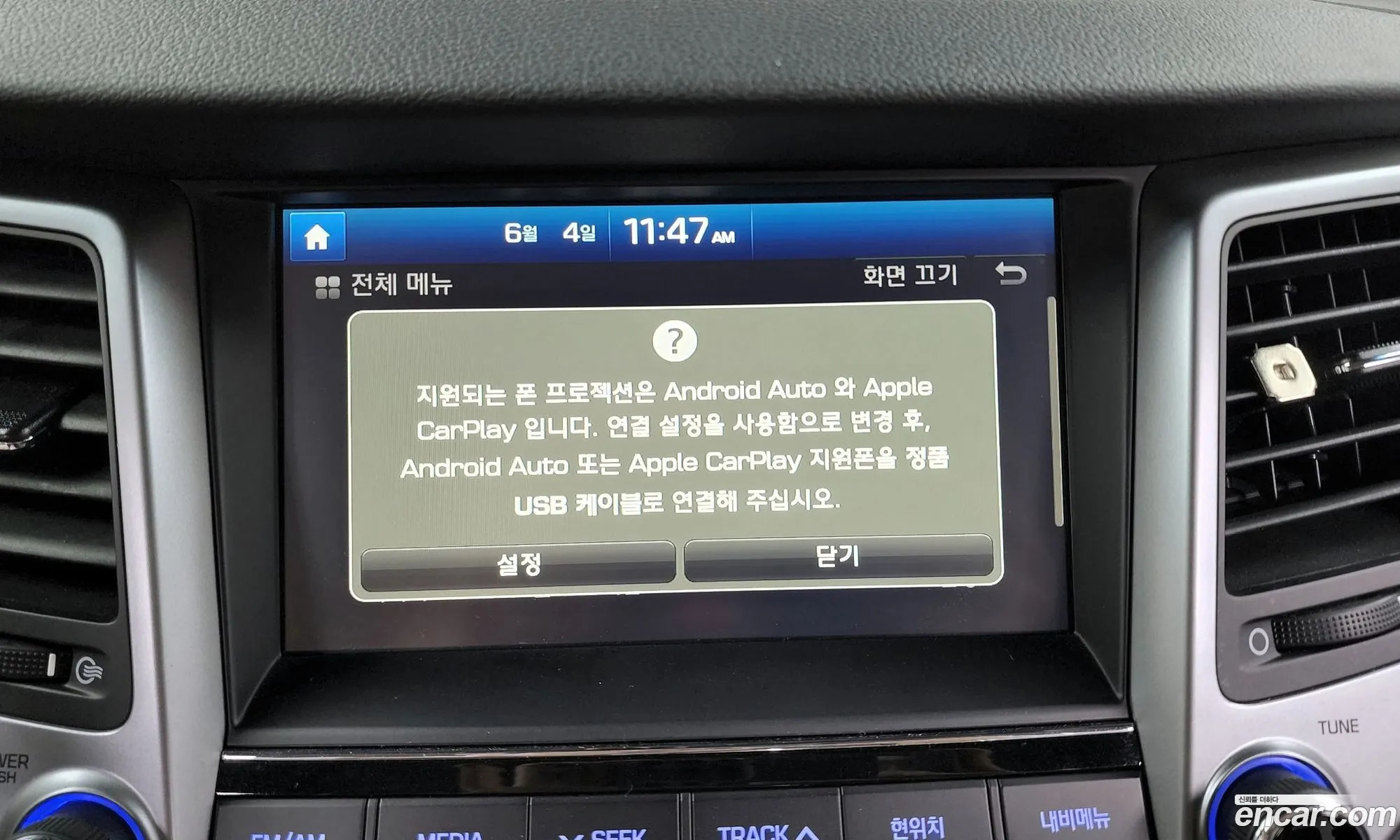 Korex Auto Trade - фотография 16974054