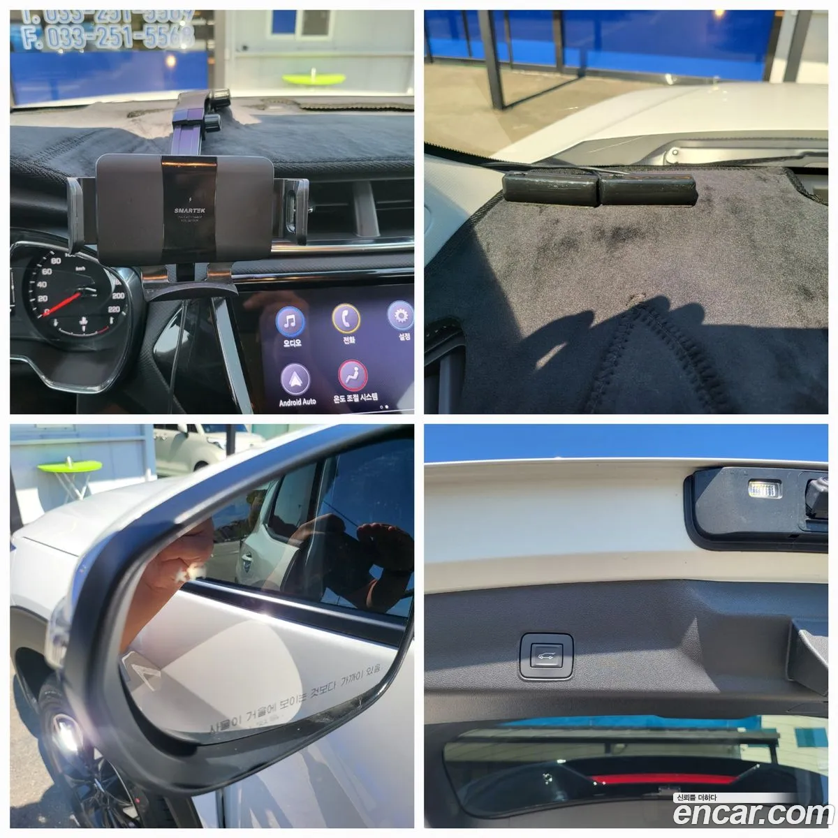 Korex Auto Trade - фотография 5194591