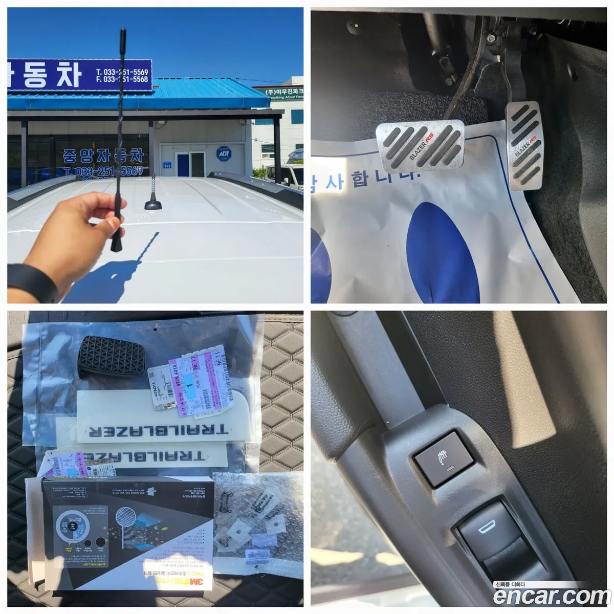 Korex Auto Trade - фотография 5194592