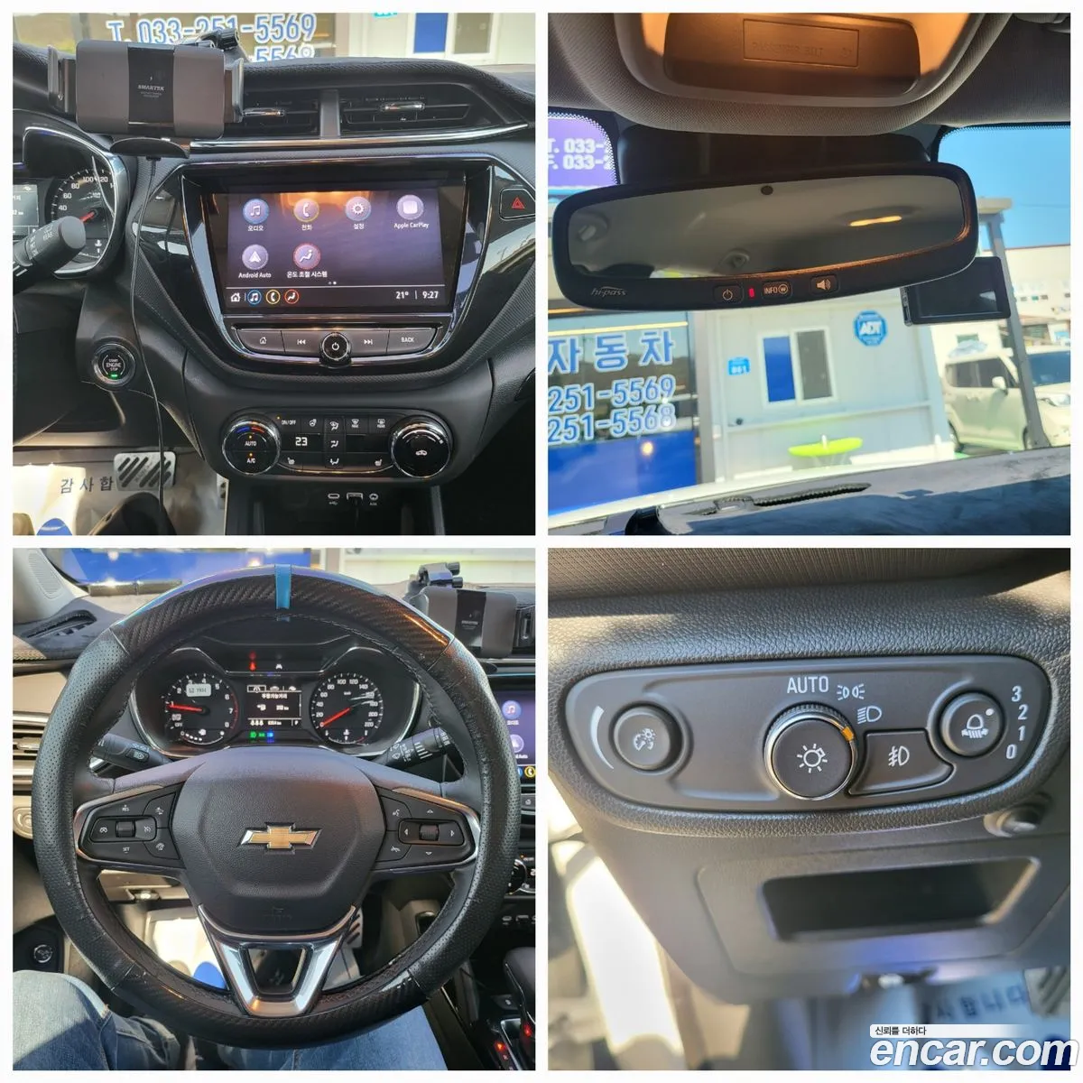 Korex Auto Trade - фотография 5194594