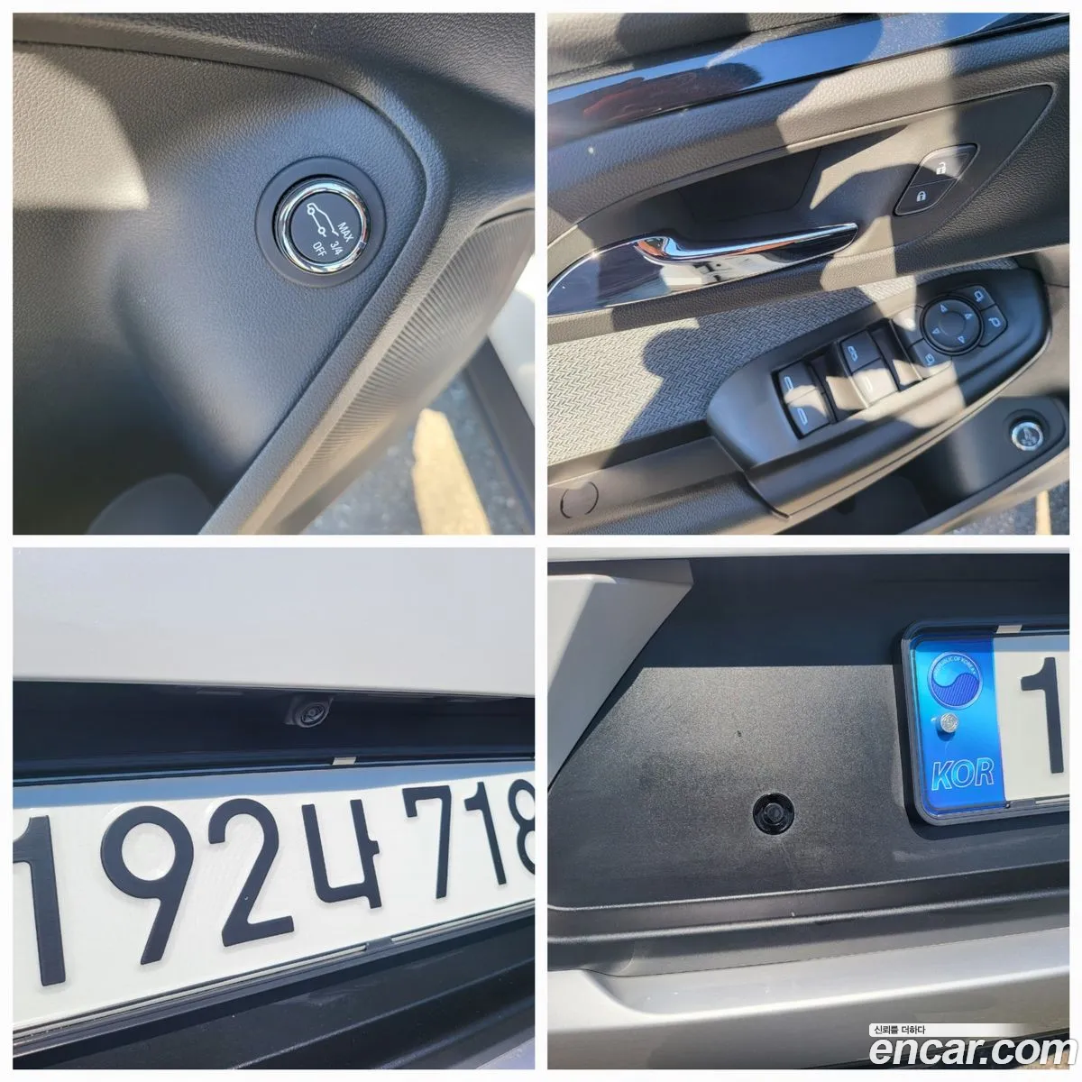 Korex Auto Trade - фотография 5194595
