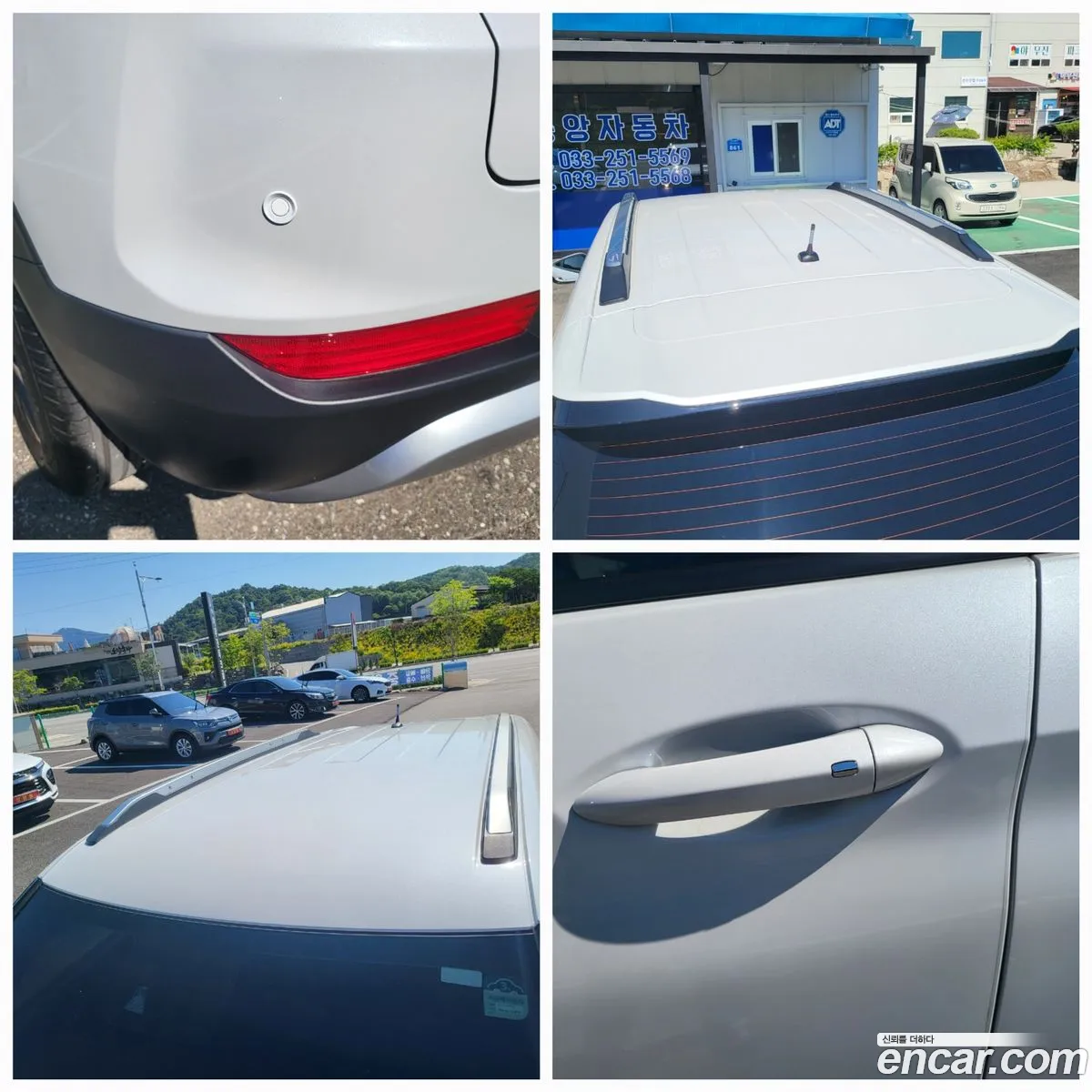 Korex Auto Trade - фотография 5194596