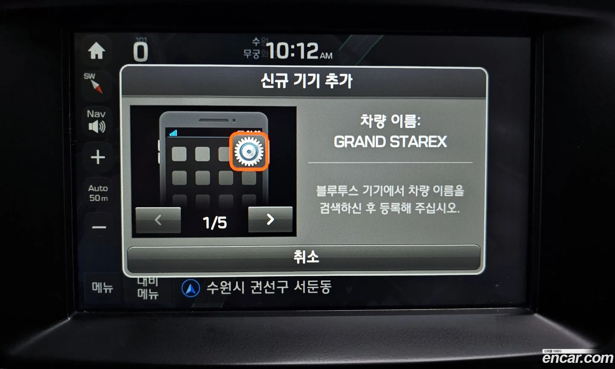 Korex Auto Trade - фотография 12499194