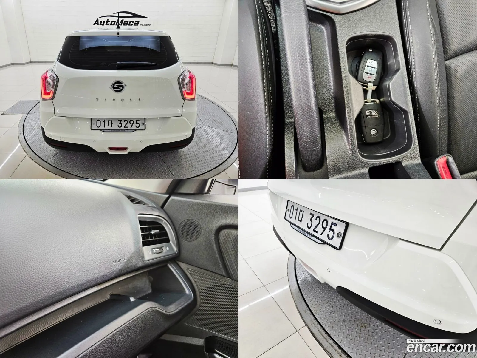 Korex Auto Trade - фотография 14800265