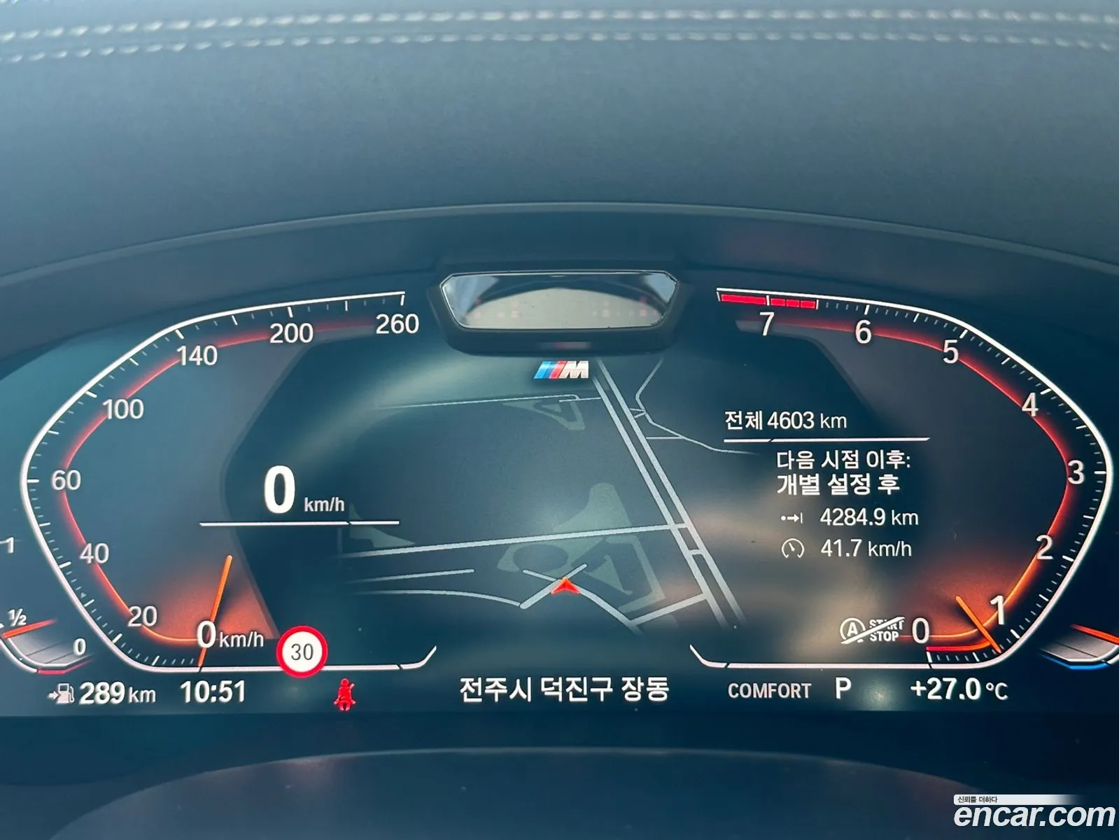 Korex Auto Trade - фотография 15137894