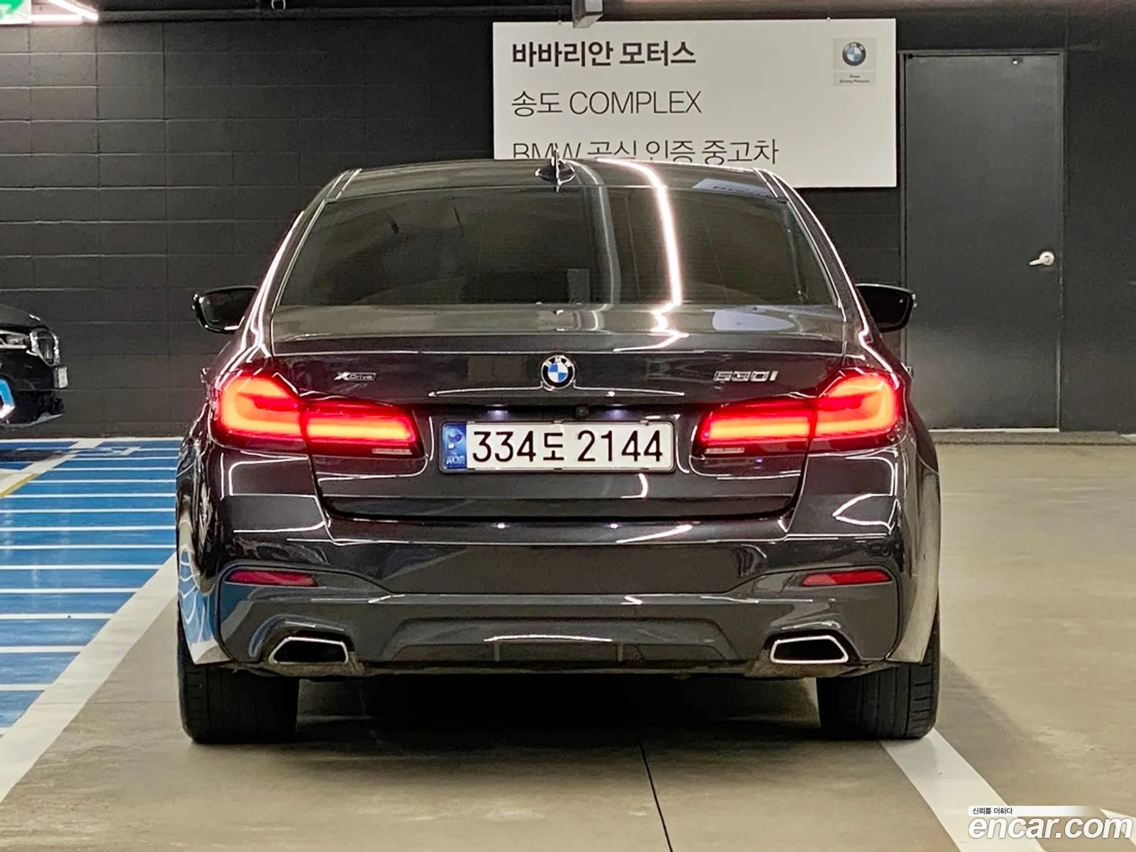 Korex Auto Trade - фотография 95656