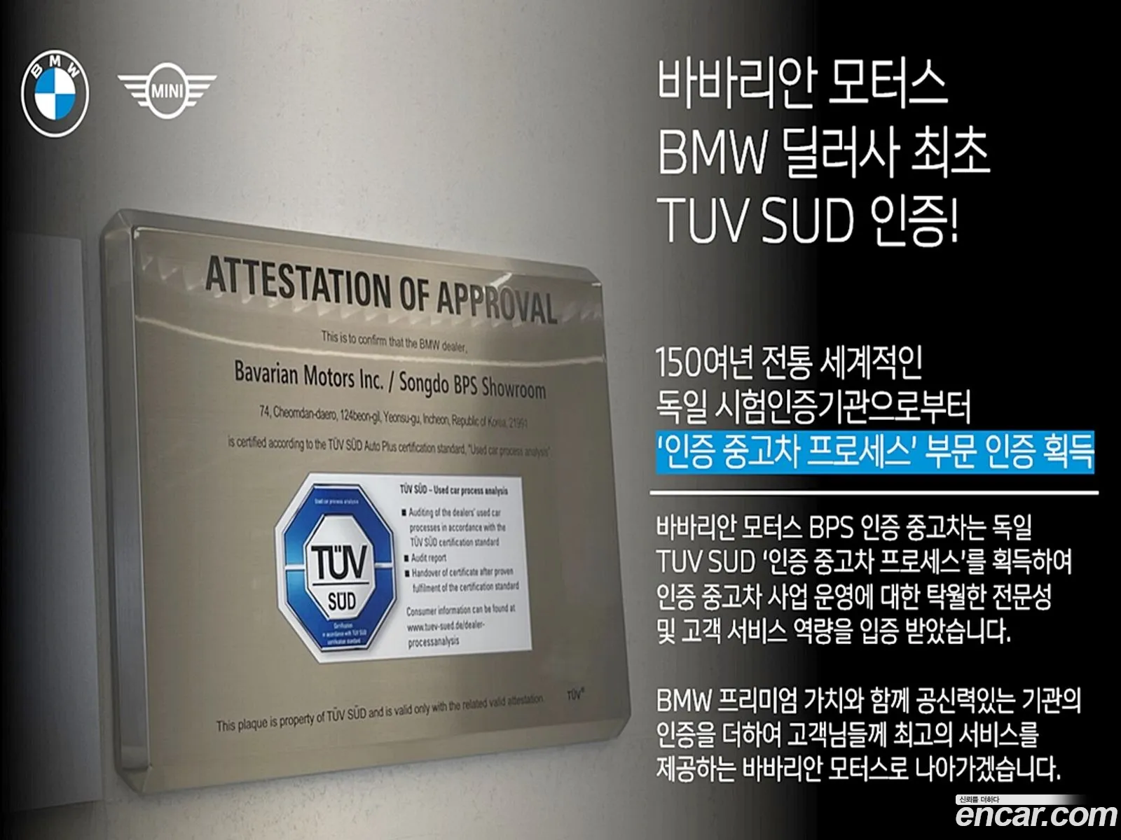Korex Auto Trade - фотография 95672