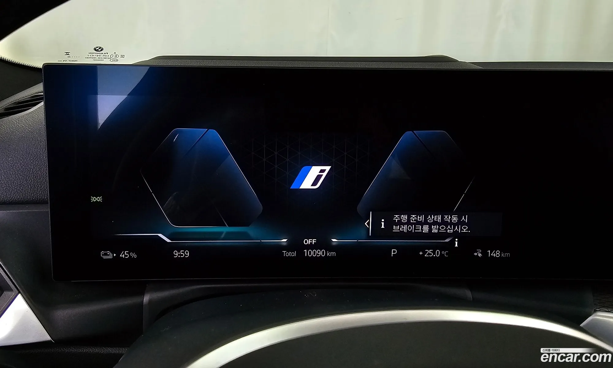Korex Auto Trade - фотография 205799