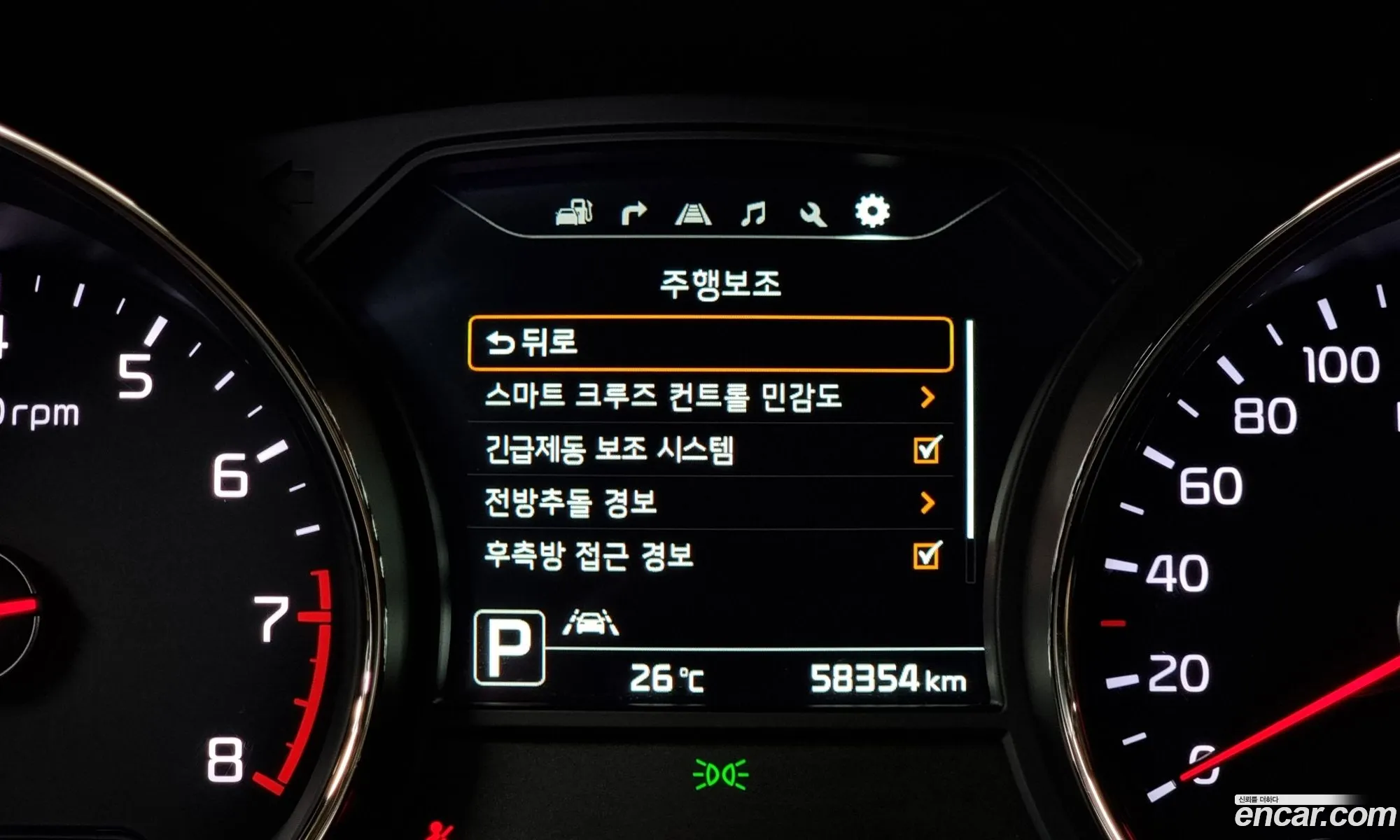 Korex Auto Trade - фотография 15635908