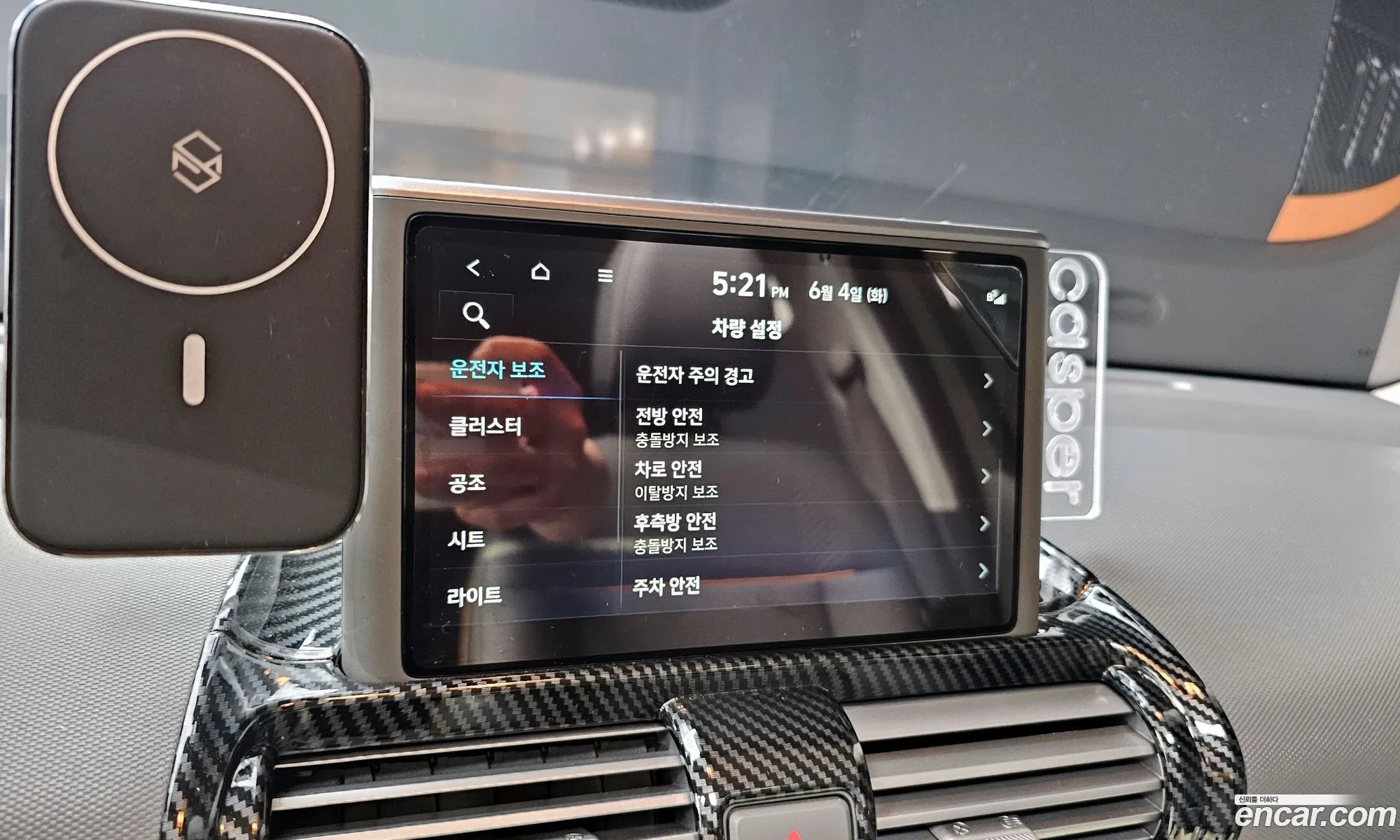 Korex Auto Trade - фотография 12147860