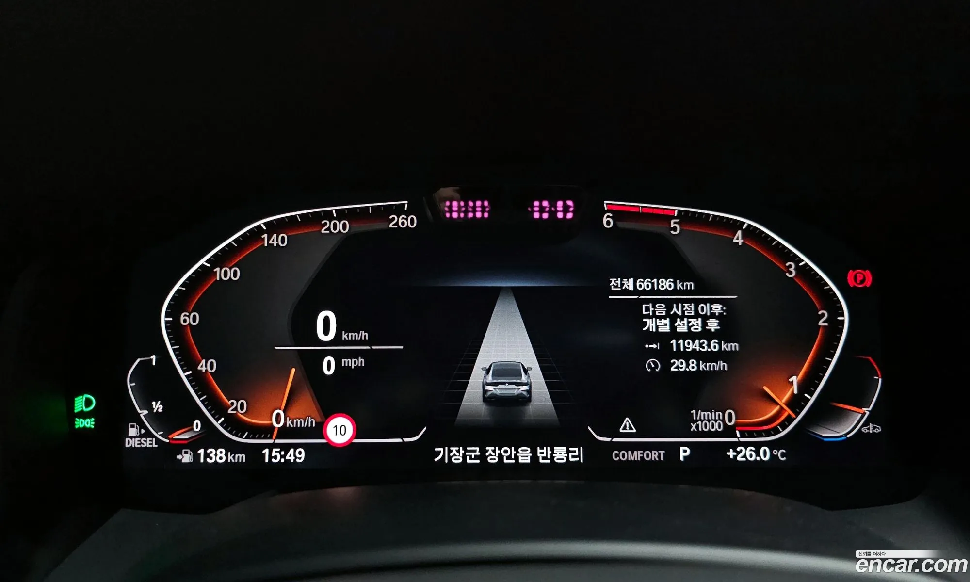 Korex Auto Trade - фотография 12497903