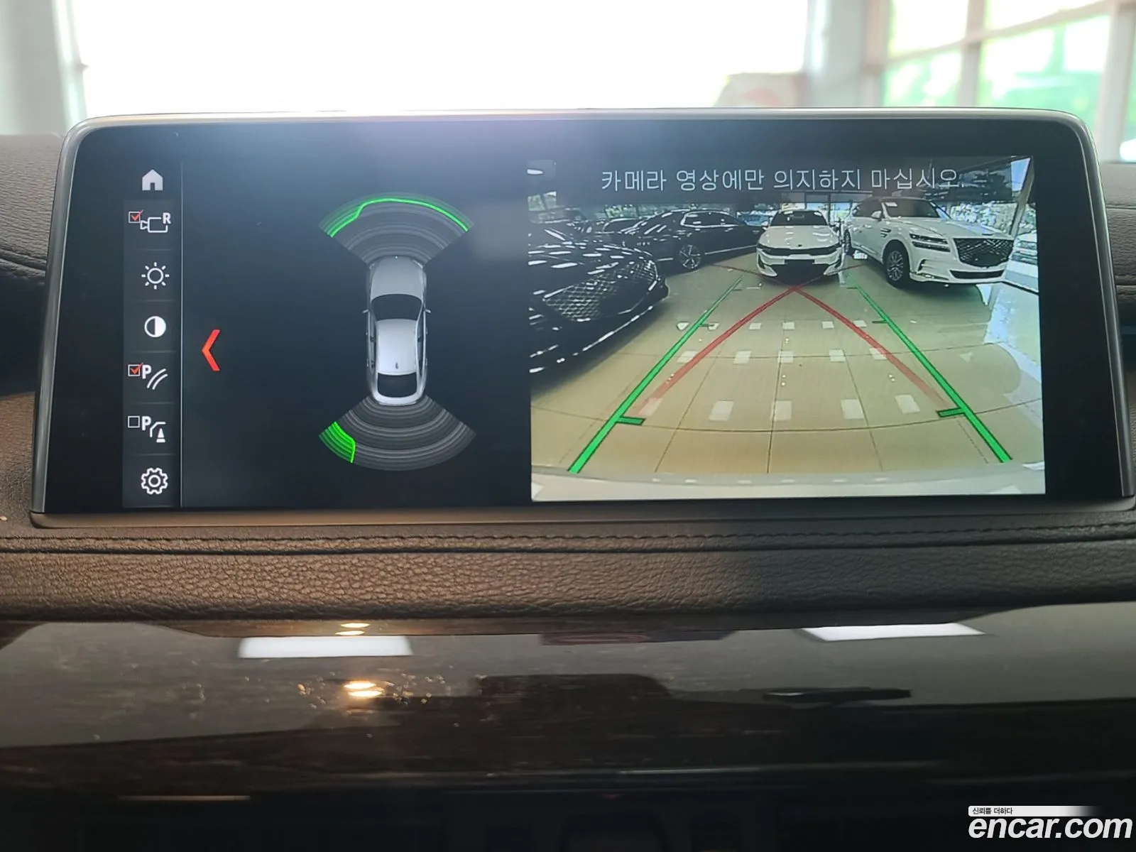 Korex Auto Trade - фотография 14202878