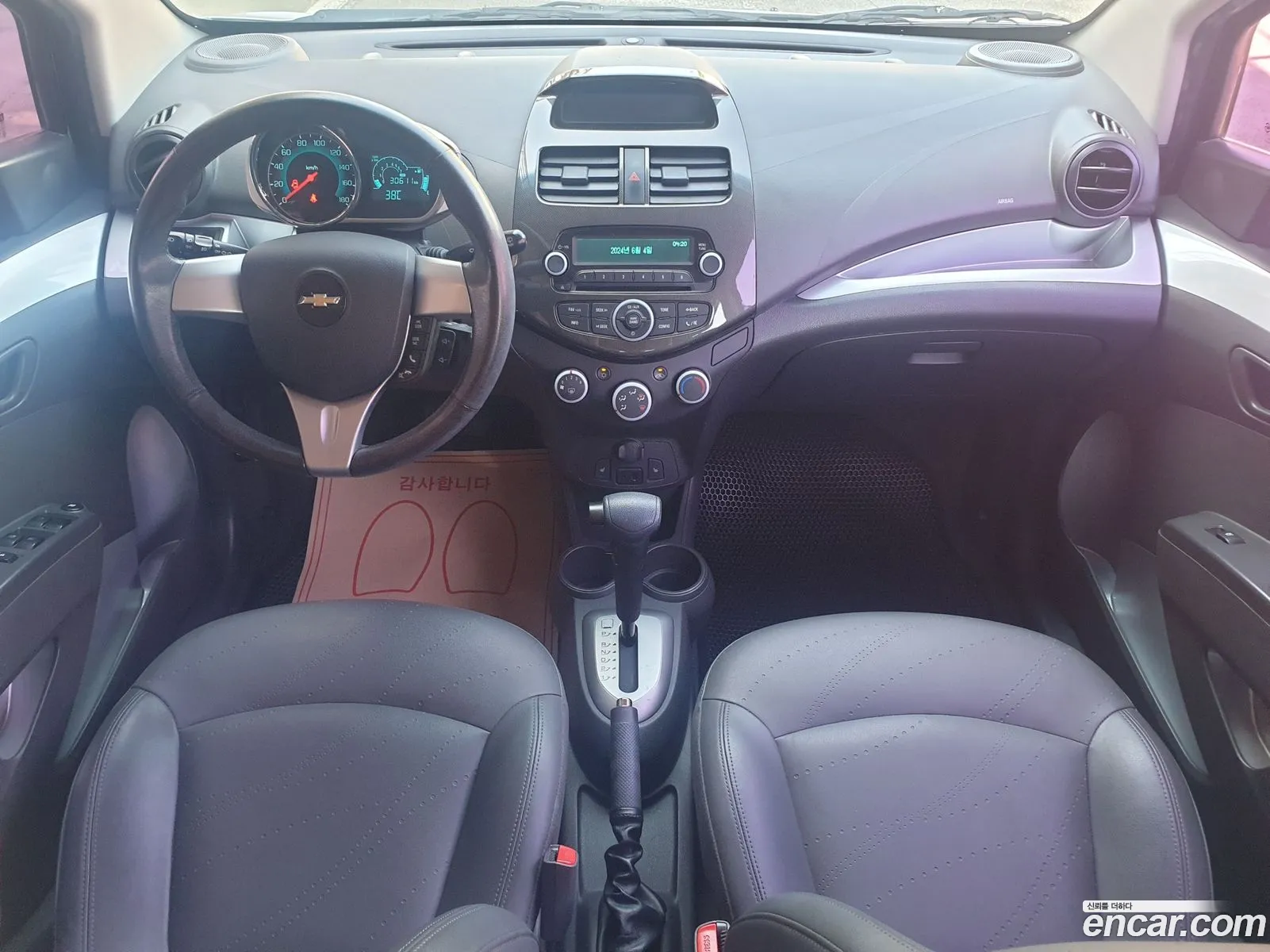 Korex Auto Trade - фотография 4893231