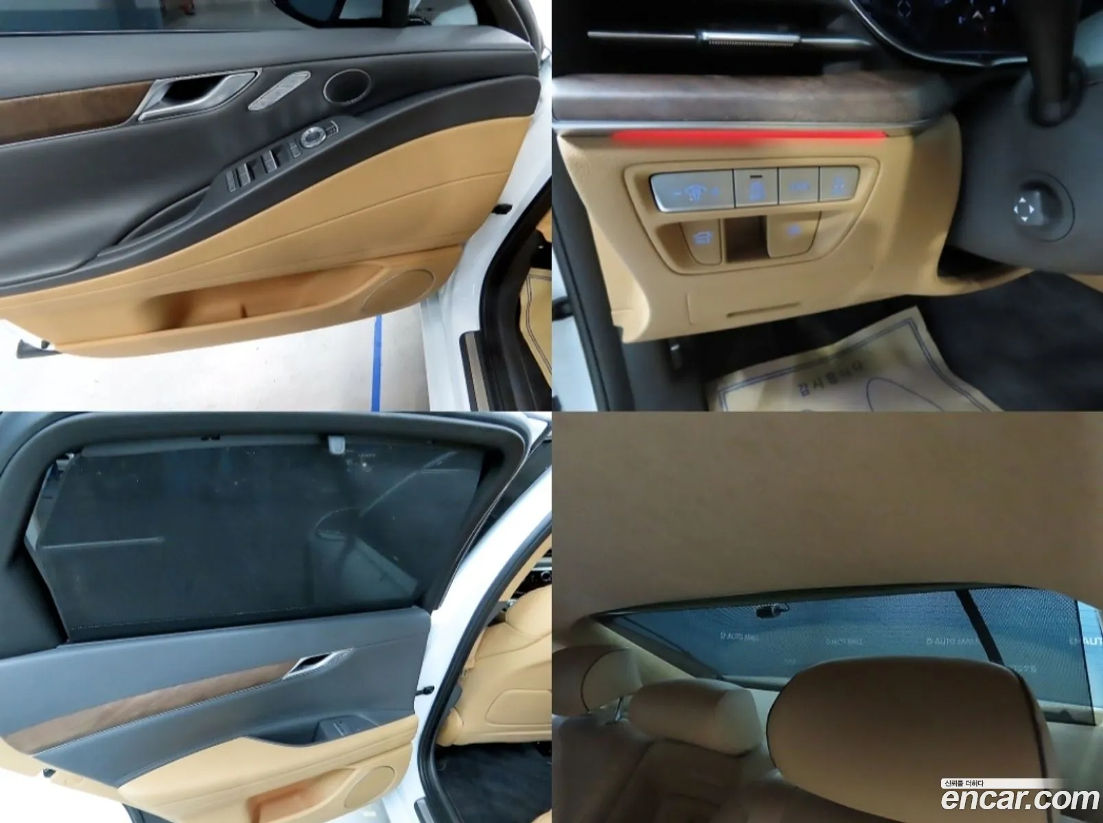 Korex Auto Trade - фотография 1031853