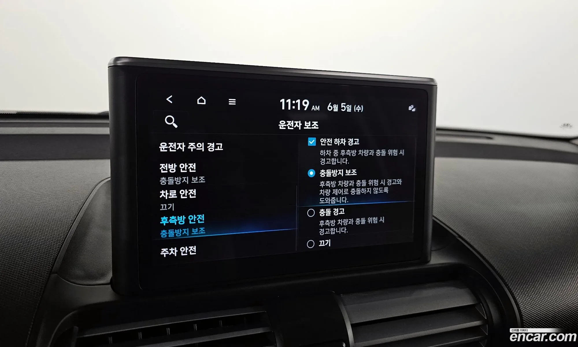 Korex Auto Trade - фотография 12374181
