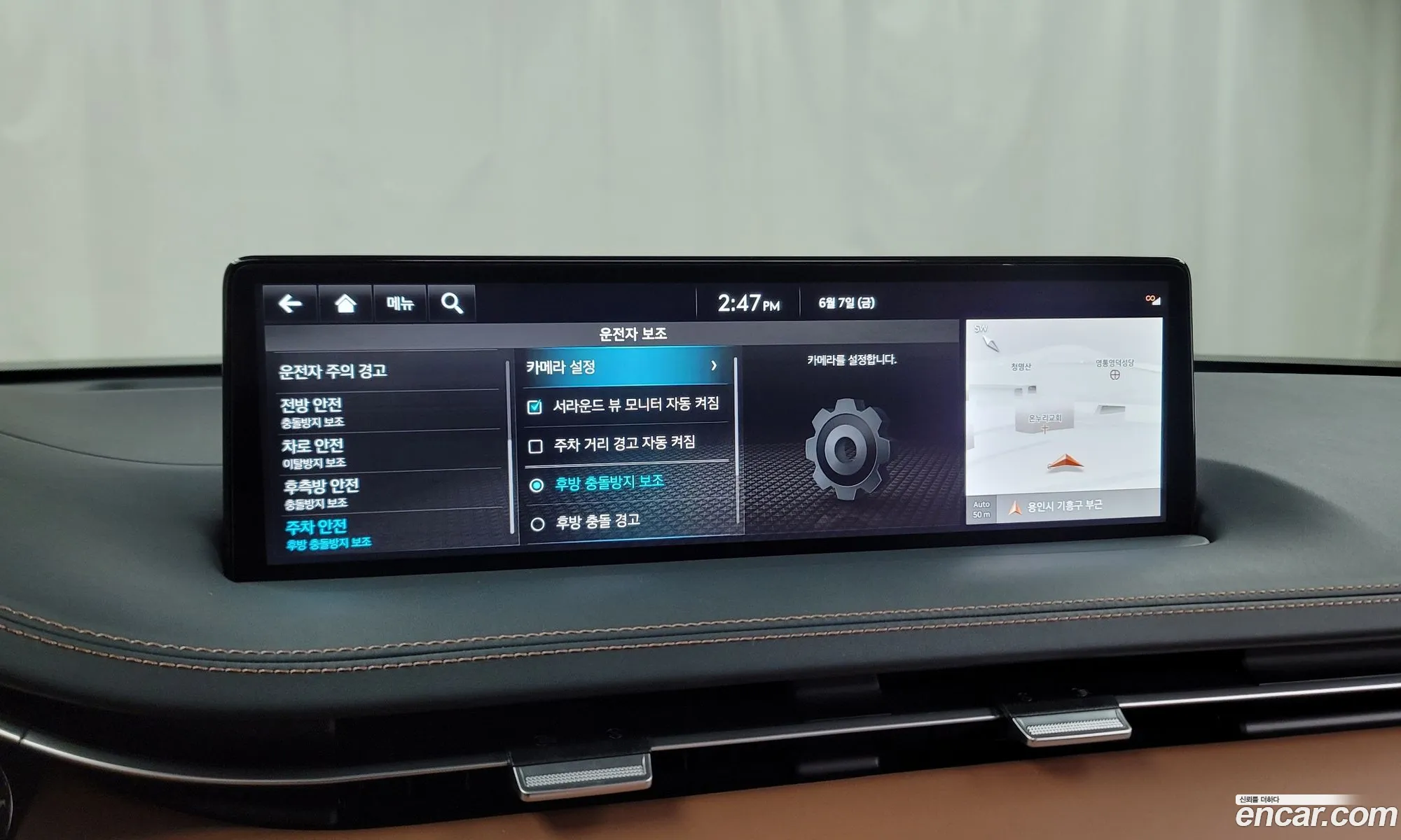 Korex Auto Trade - фотография 11860091
