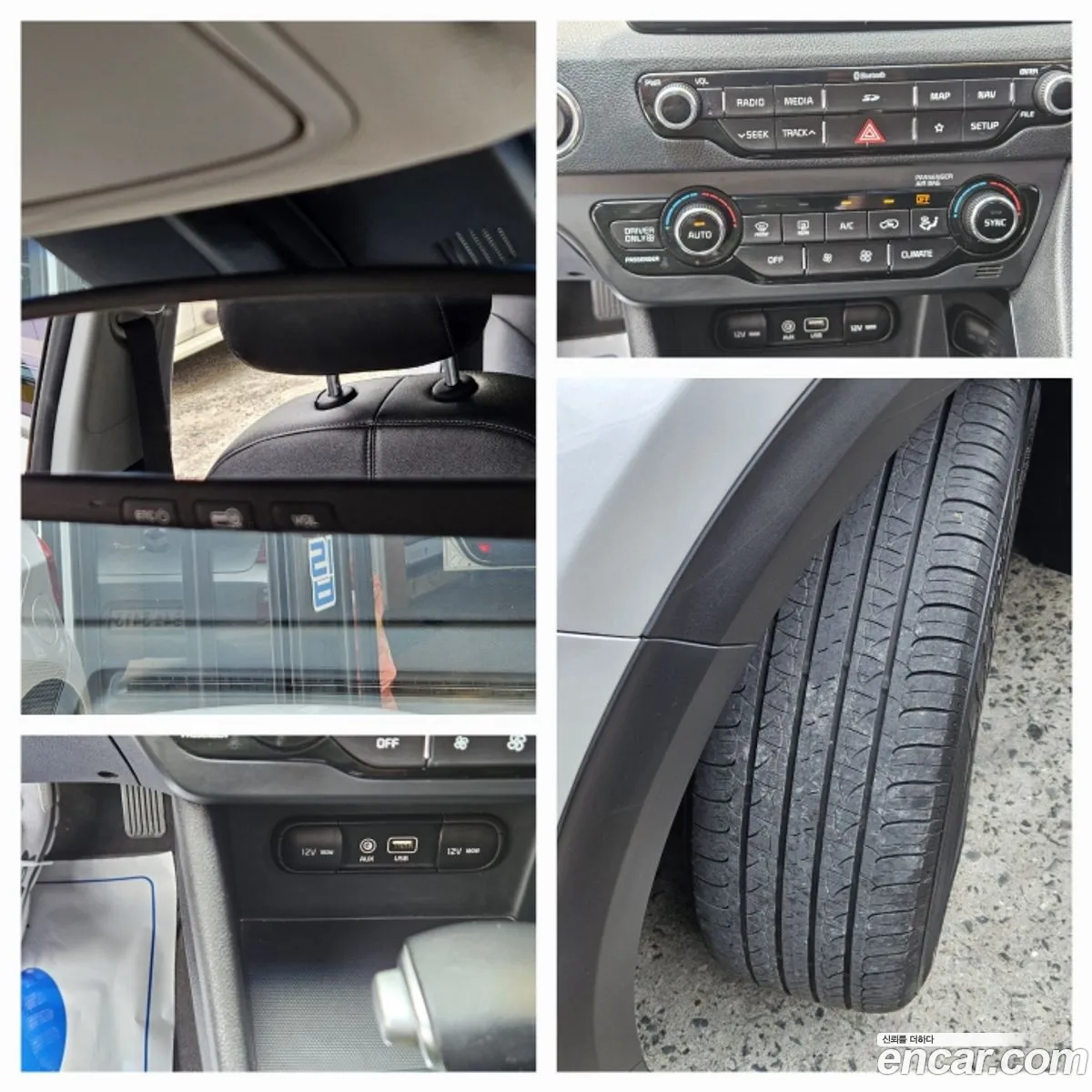 Korex Auto Trade - фотография 12526403