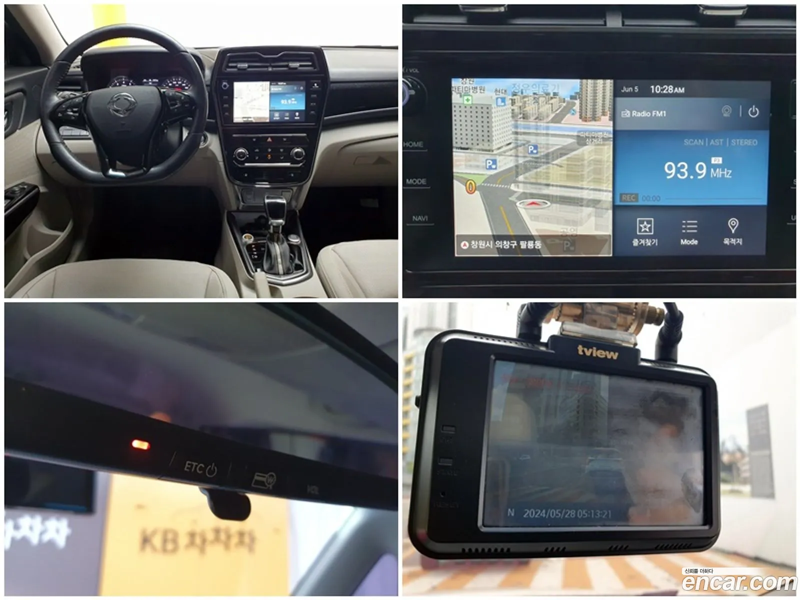 Korex Auto Trade - фотография 16300643