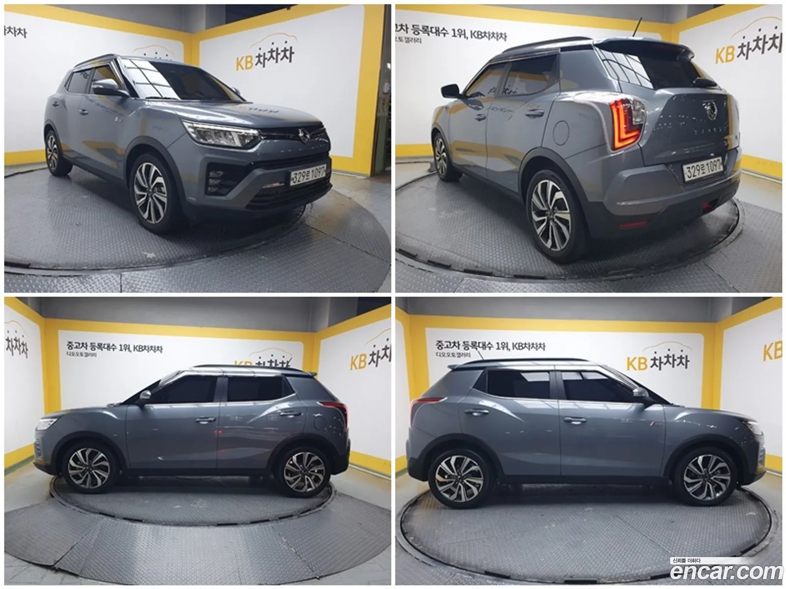 Korex Auto Trade - фотография 16300657