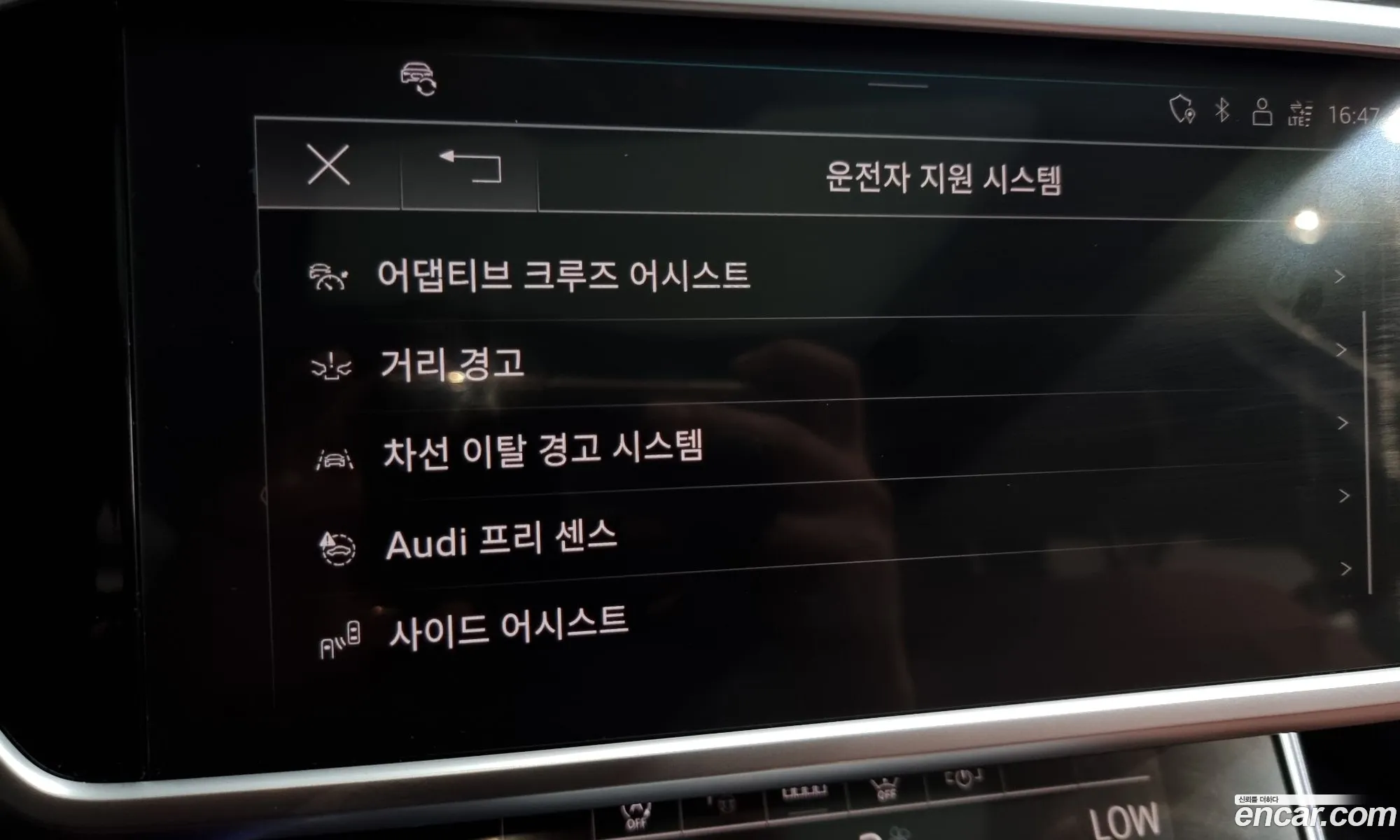 Korex Auto Trade - фотография 4890102