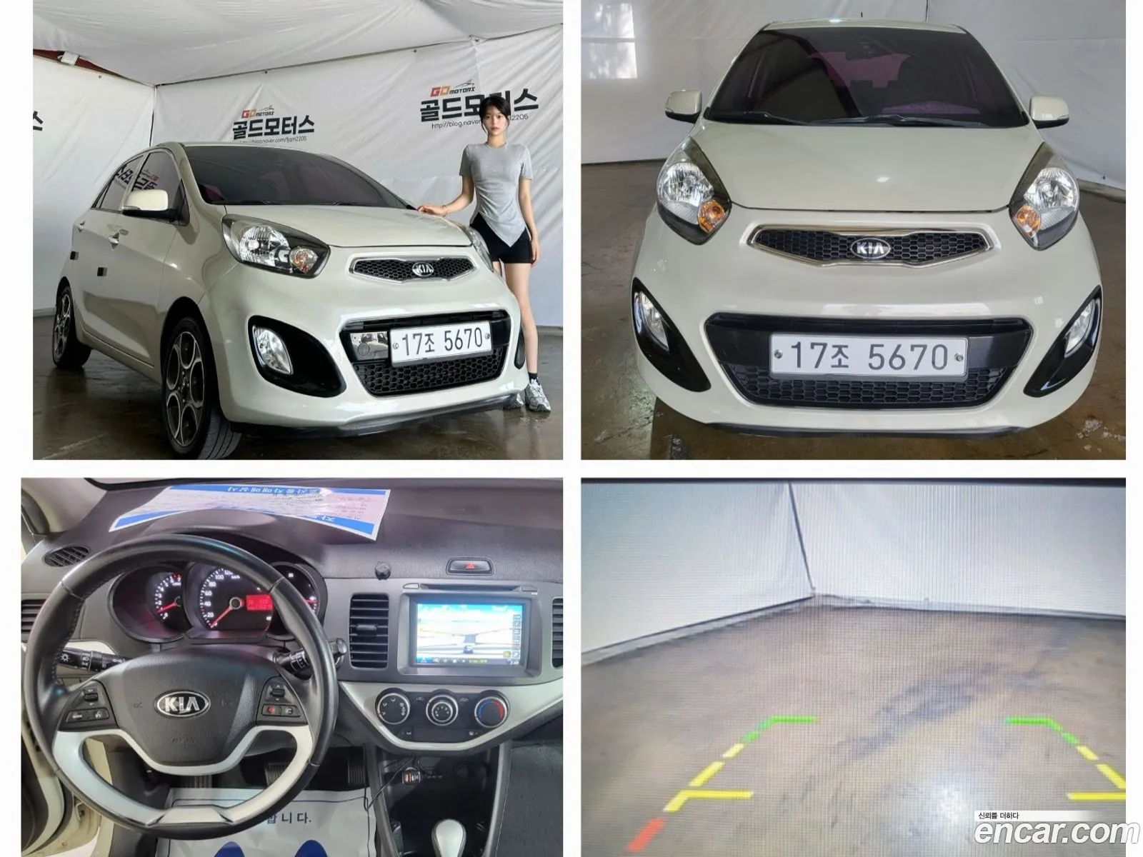 Kia Morning Ii Luxury 2014 - фотография 19153497