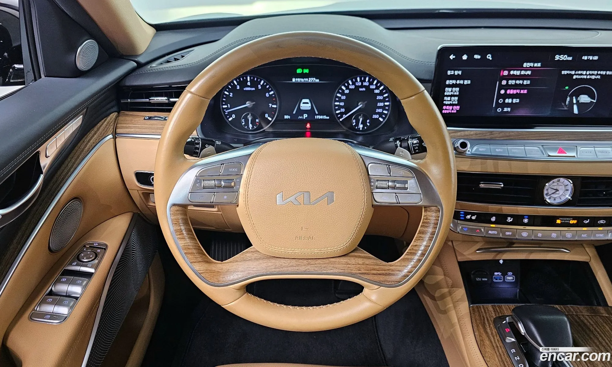Korex Auto Trade - фотография 14775530