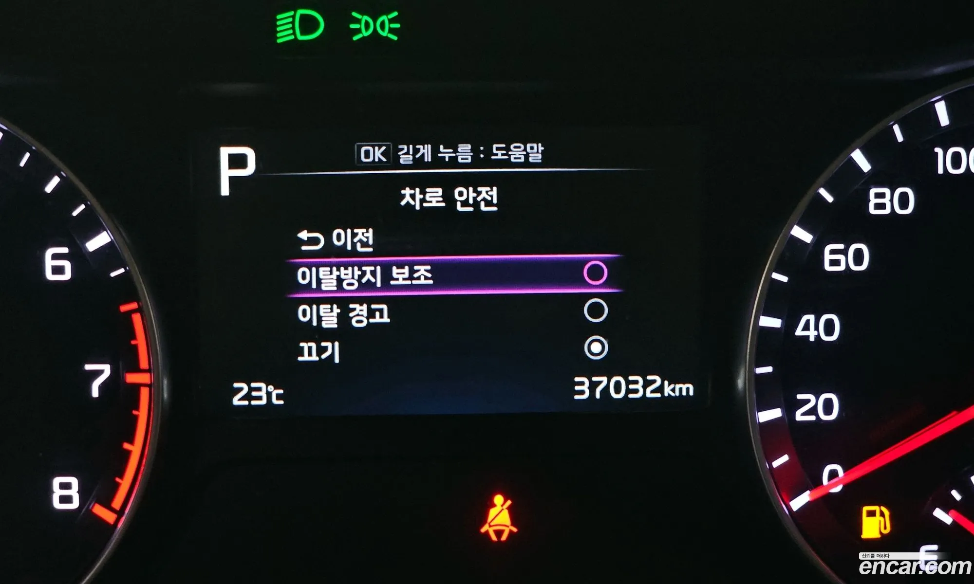 Korex Auto Trade - фотография 15979486