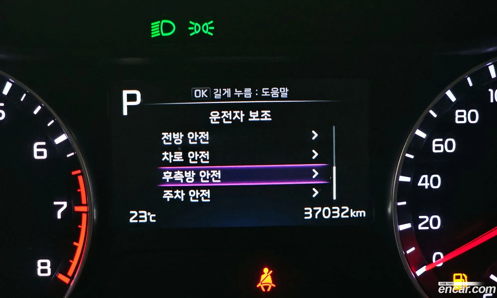 Korex Auto Trade - фотография 15979487