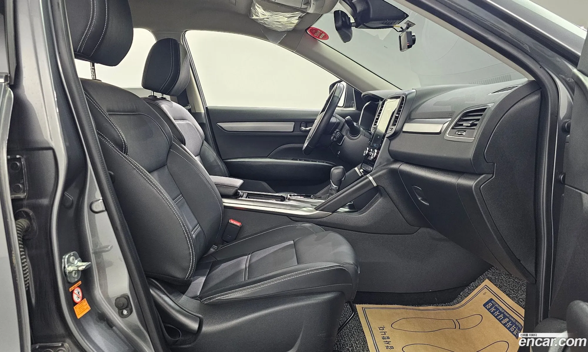Korex Auto Trade - фотография 2379139
