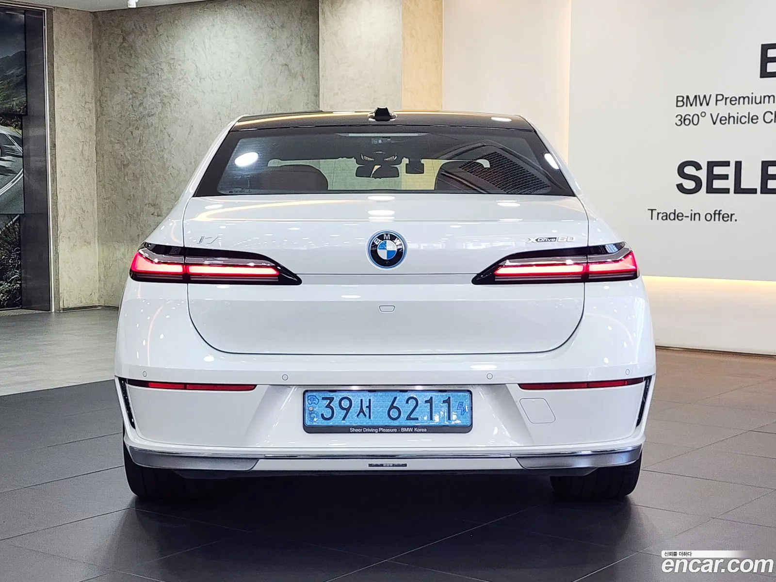 Korex Auto Trade - фотография 156672
