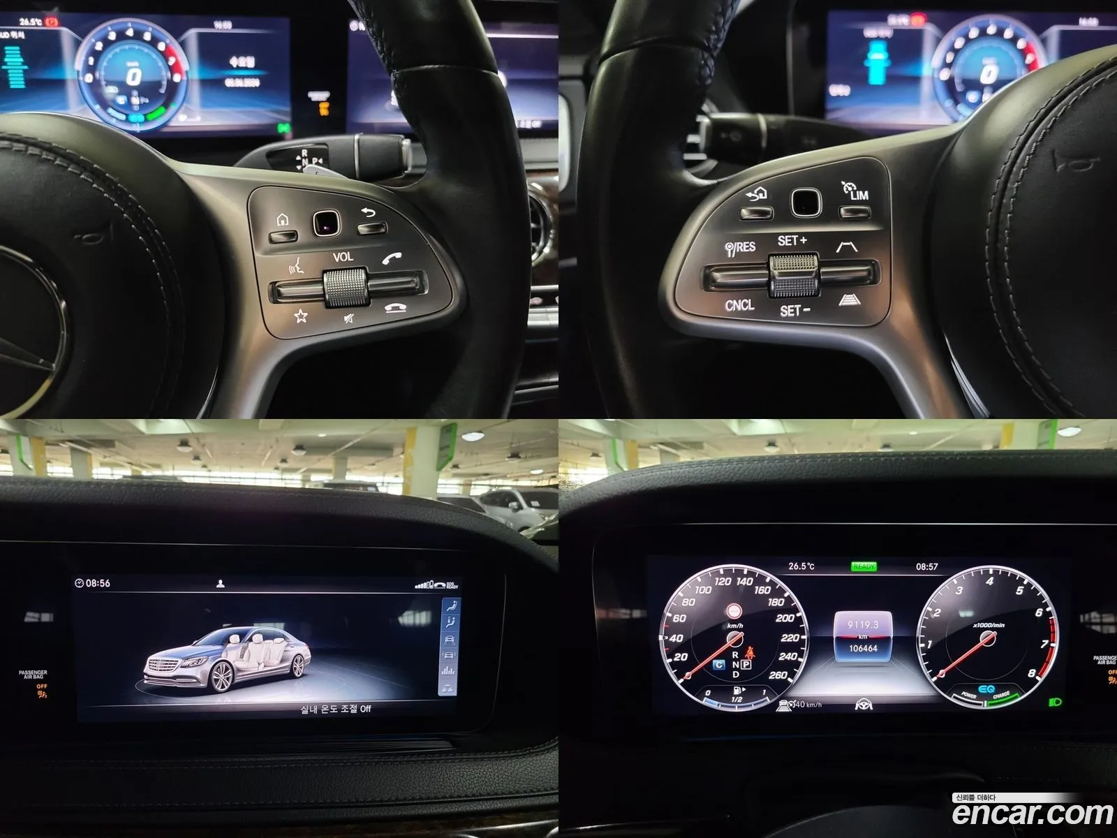 Korex Auto Trade - фотография 13279856