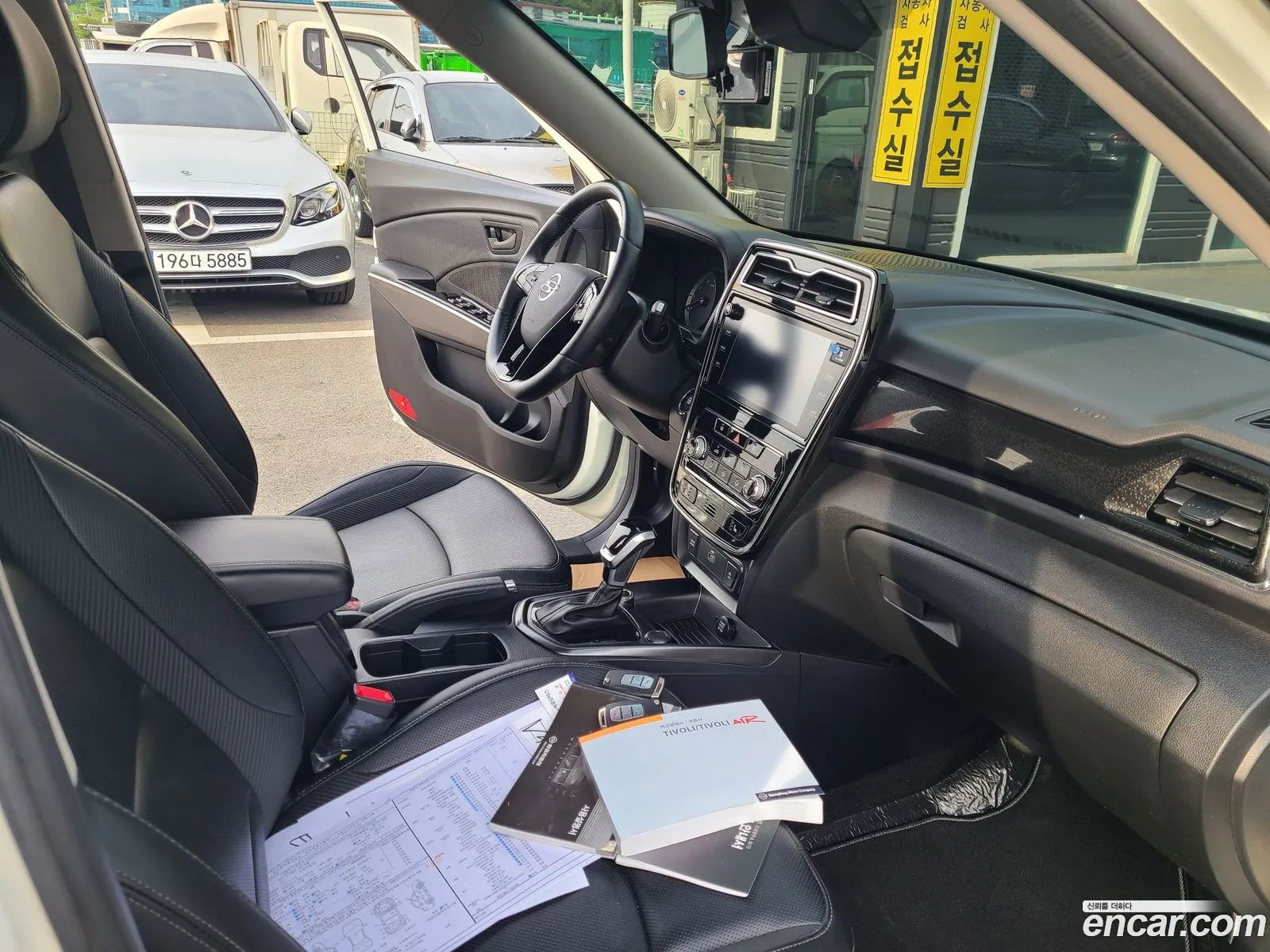 Korex Auto Trade - фотография 17239038