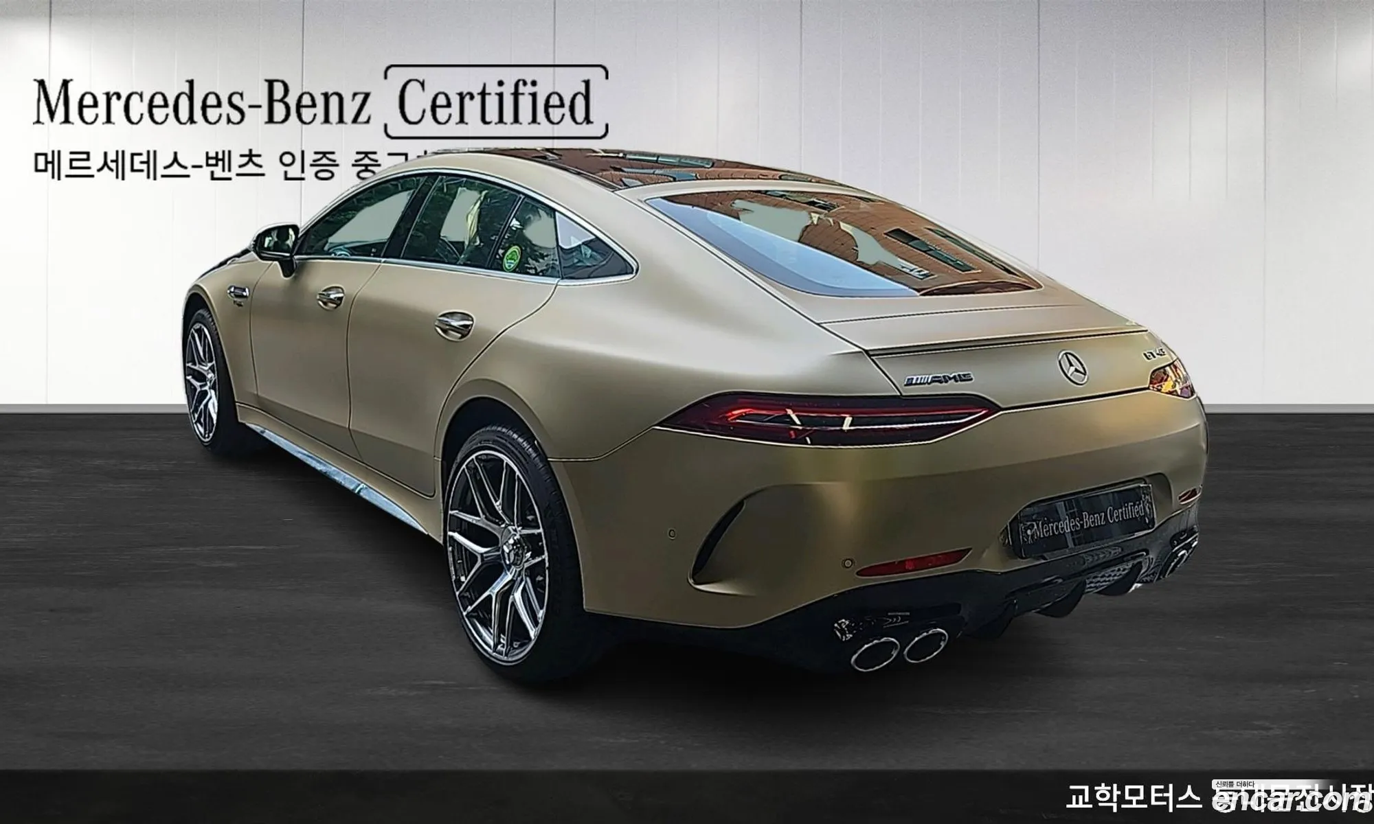 Mercedes-Benz Amg Gt 4-Door 43 4Matic Dynamic 2023 - фотография 12655449
