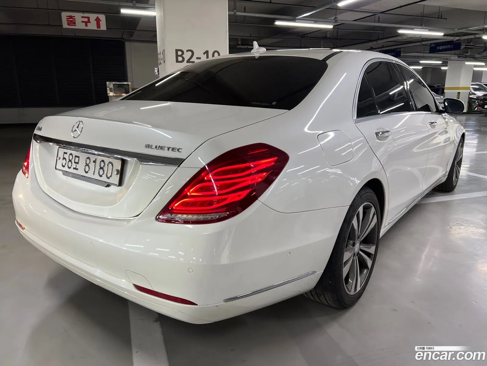 Mercedes-Benz S-Klasse Vi W222 C217 S350L Bluetec 2014 - фотография 13636360