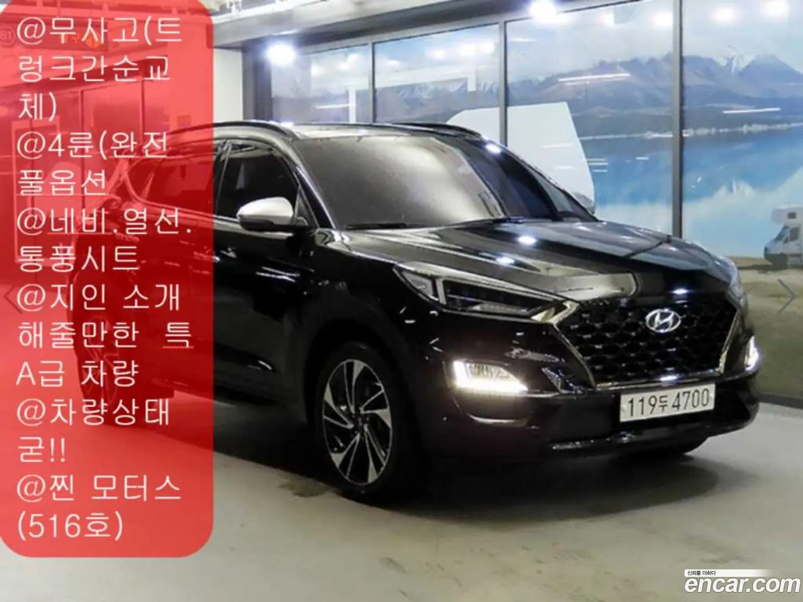 Hyundai Tucson Iii Gasoline 16 Turbo 4Wd 2019 - фотография 19679535