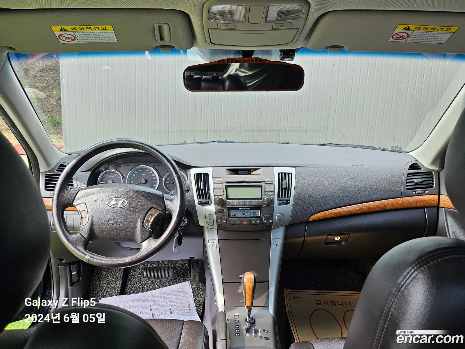 Korex Auto Trade - фотография 13410570