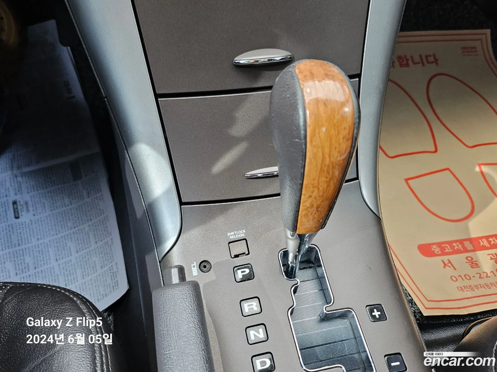 Korex Auto Trade - фотография 13410572