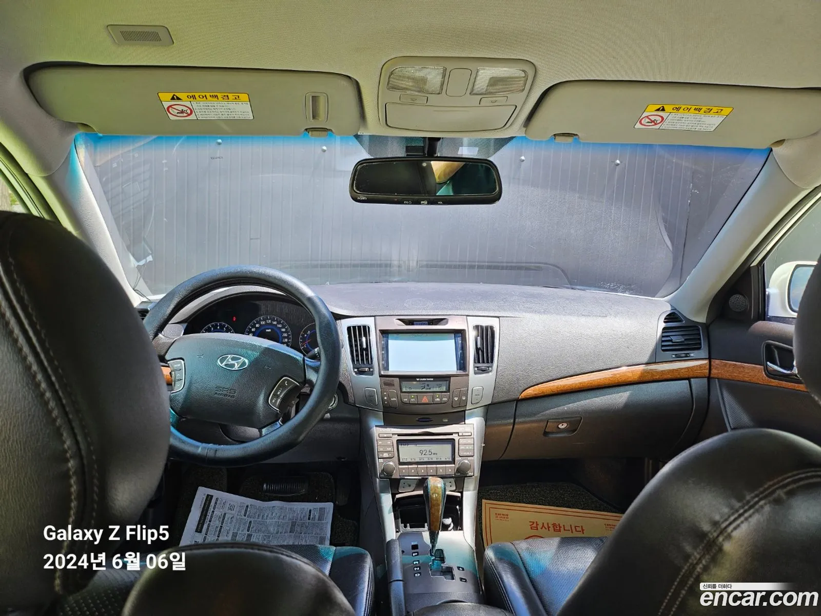 Korex Auto Trade - фотография 13645948